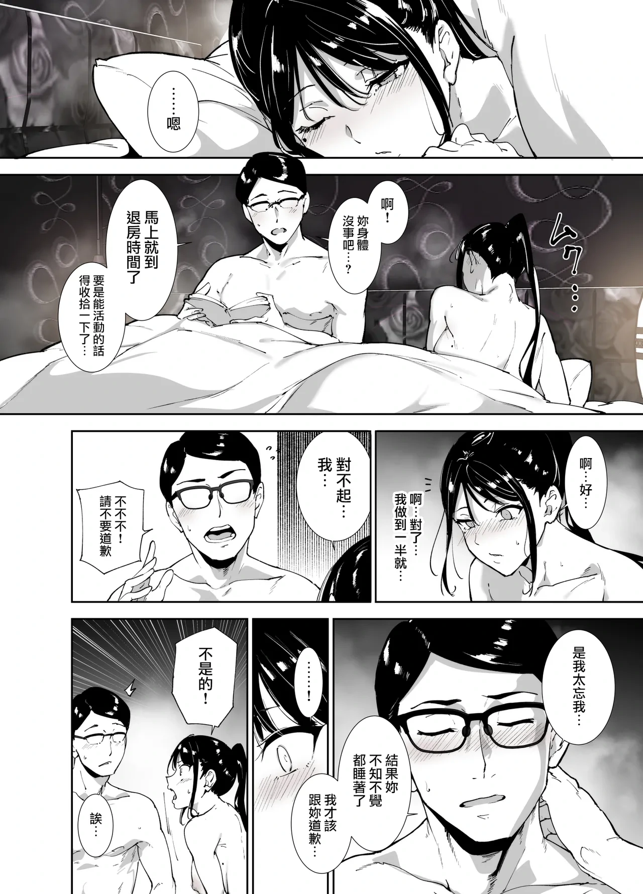 หน้า 27