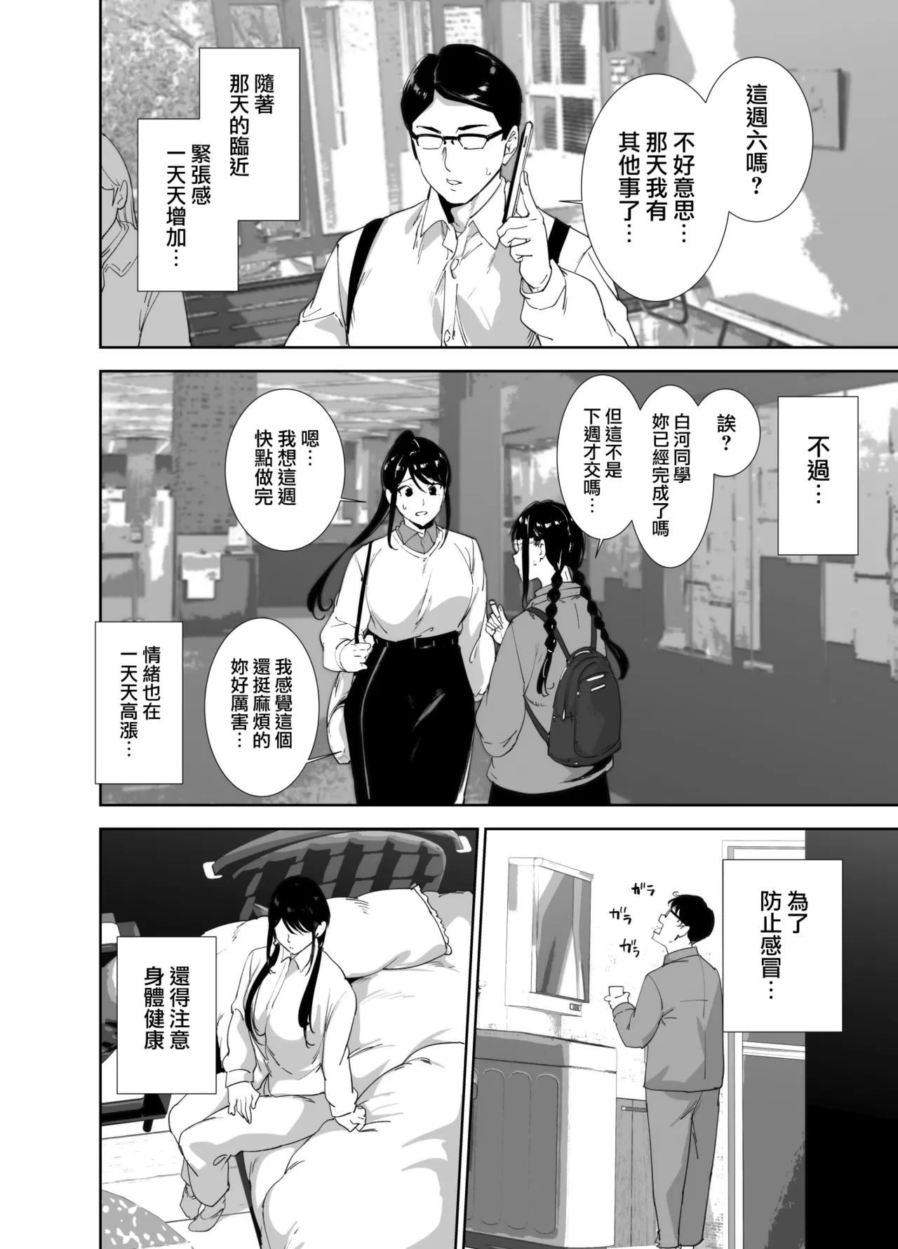หน้า 43