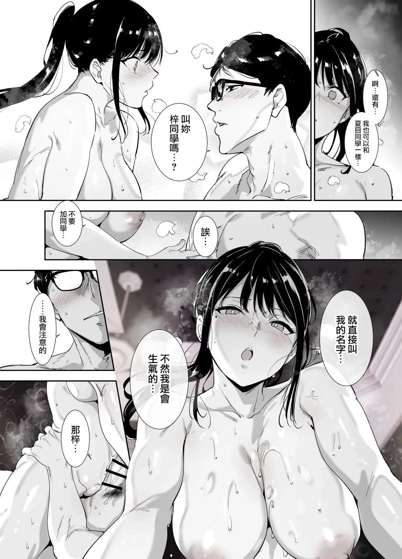 หน้า 63