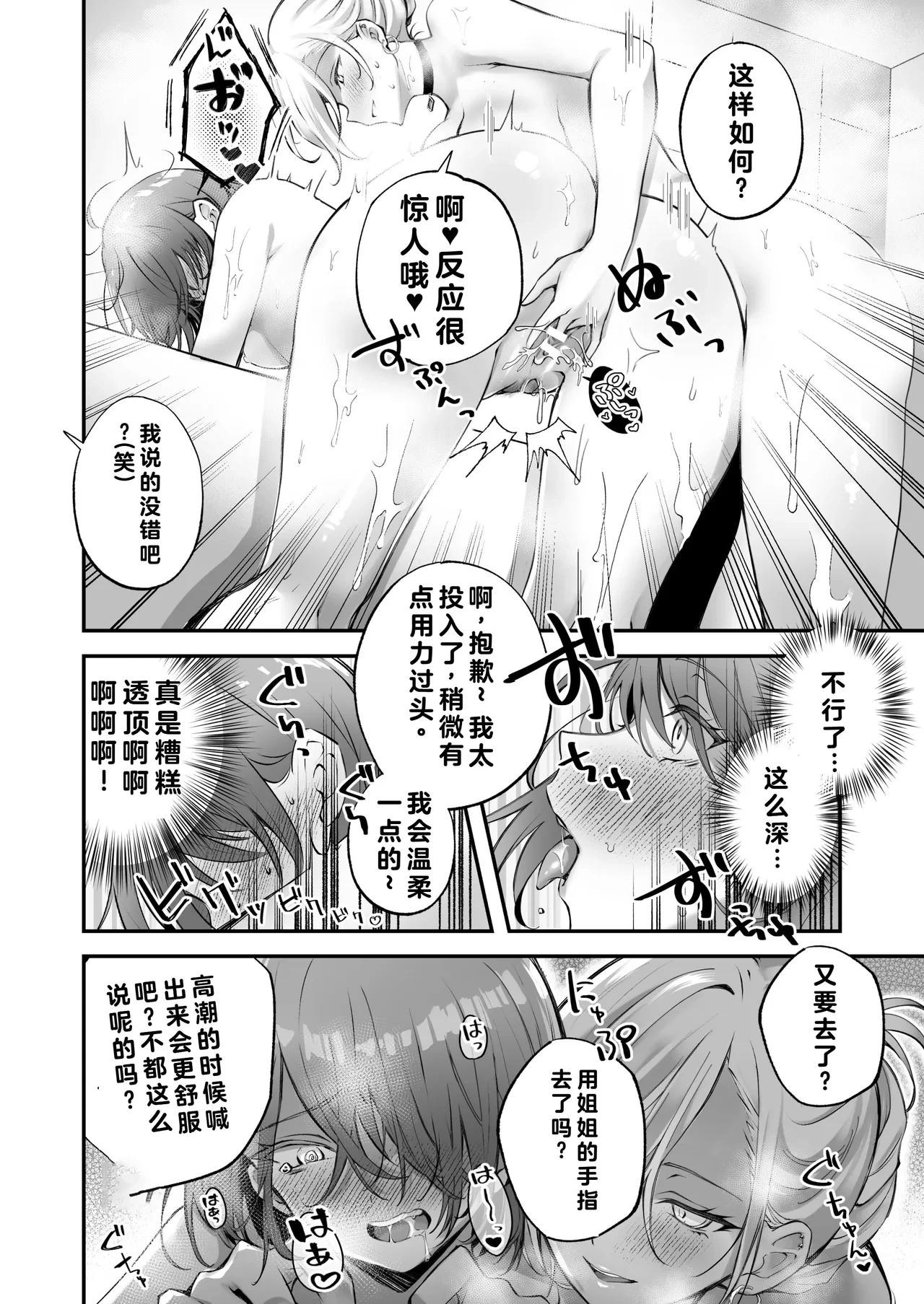 หน้า 28