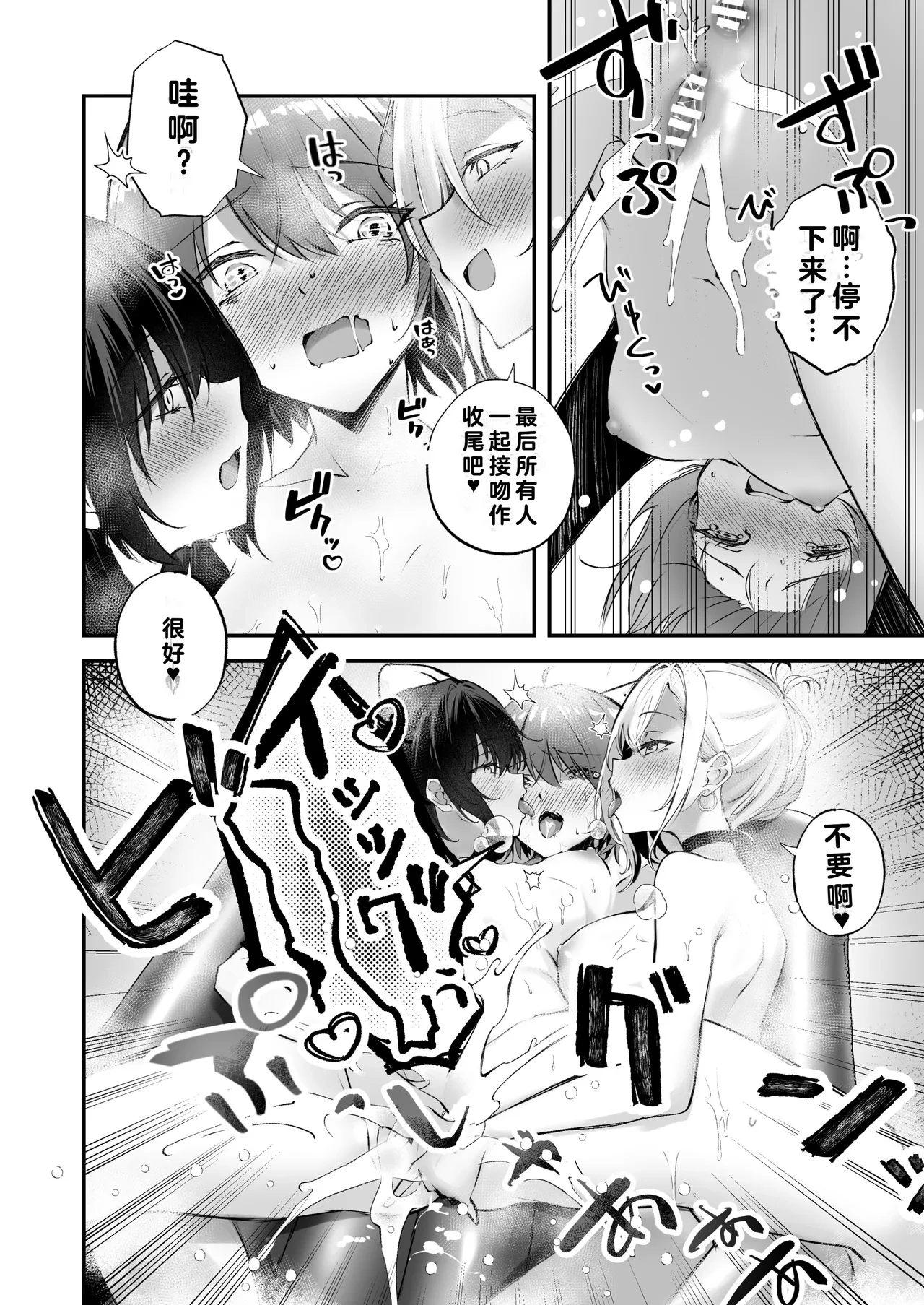 หน้า 34
