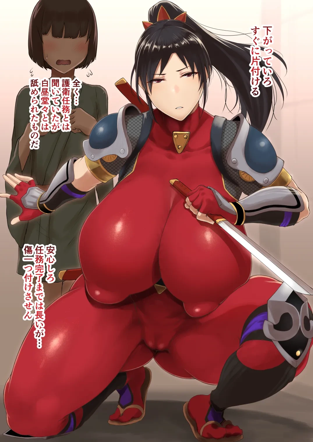 หน้า 20