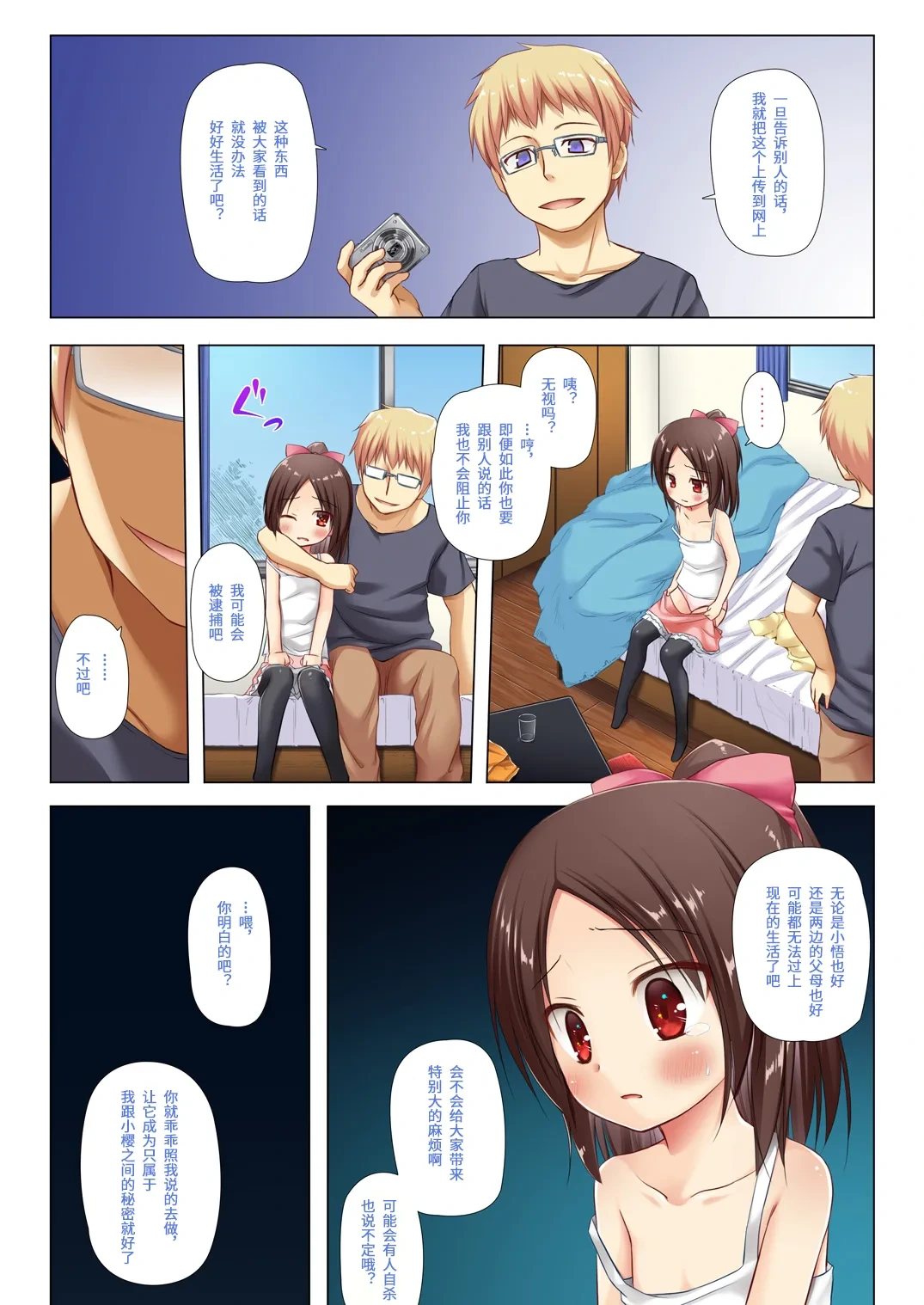 หน้า 4