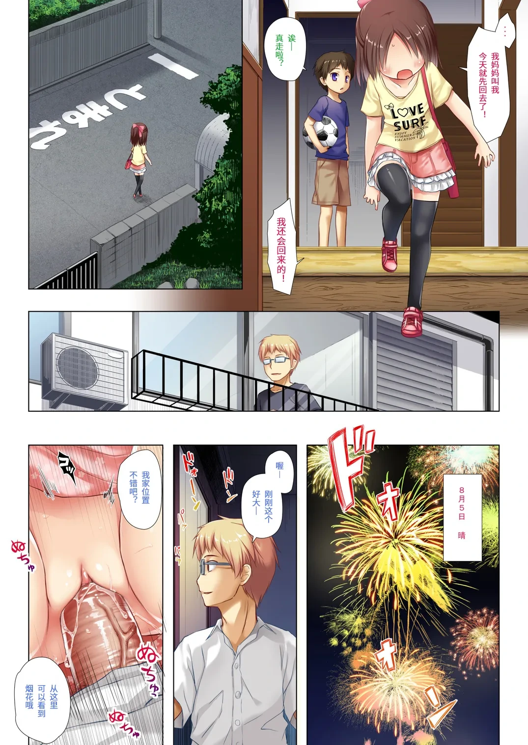 หน้า 5