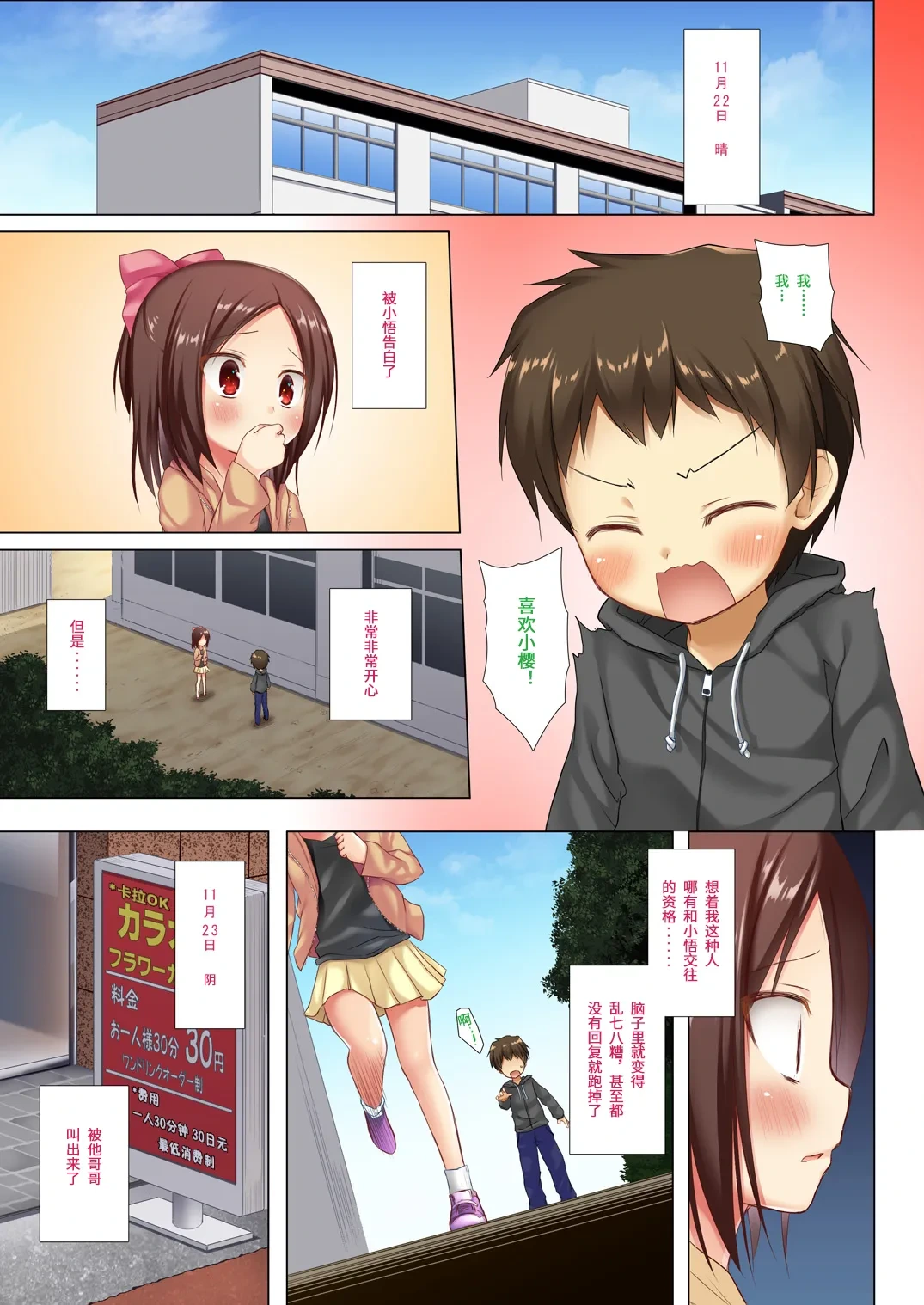 หน้า 14