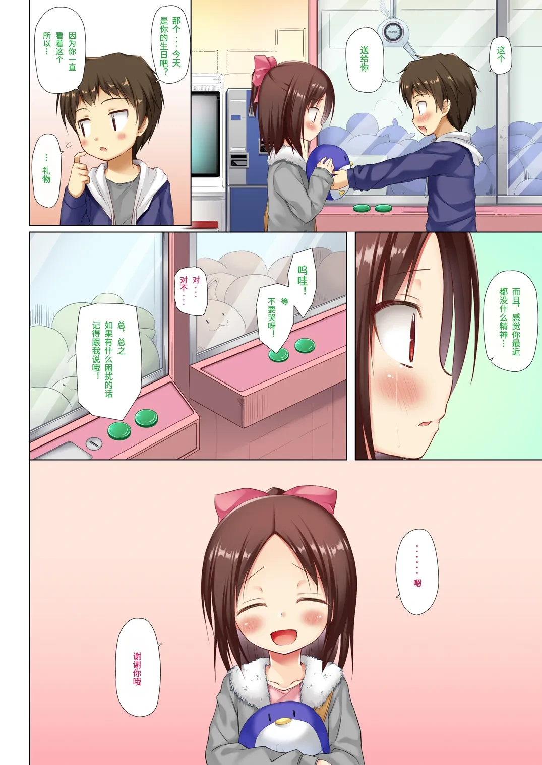 หน้า 17