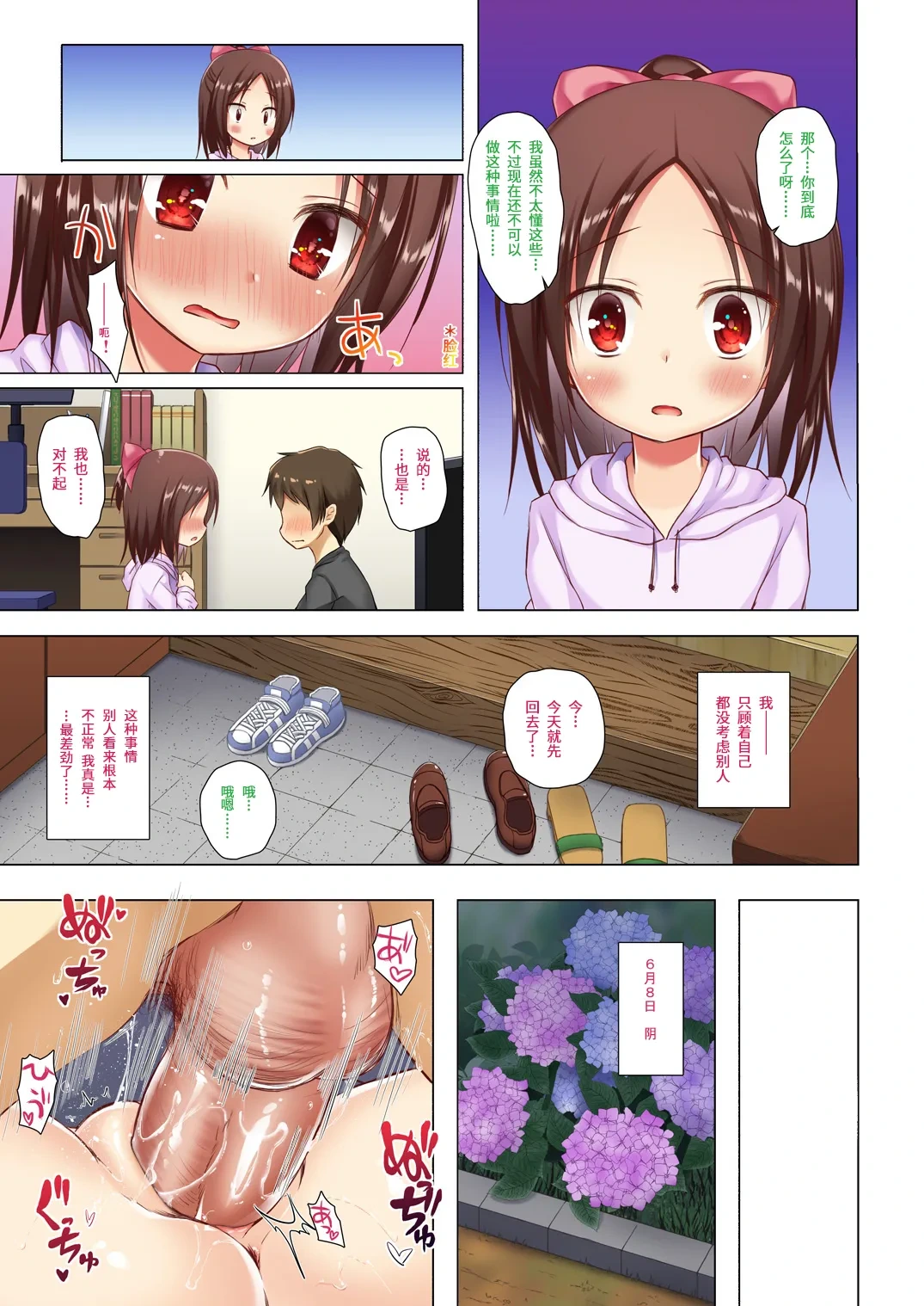 หน้า 32