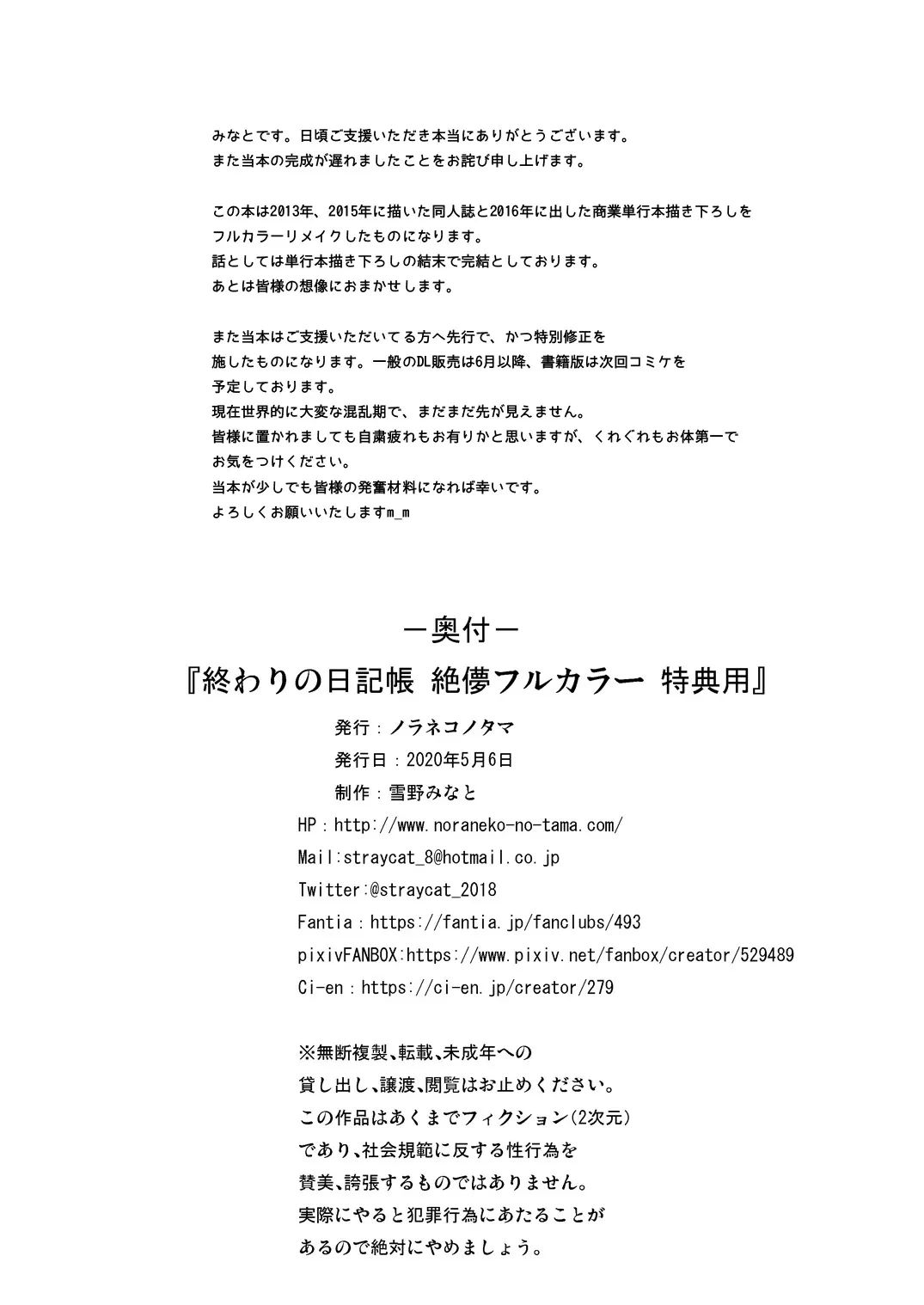หน้า 50