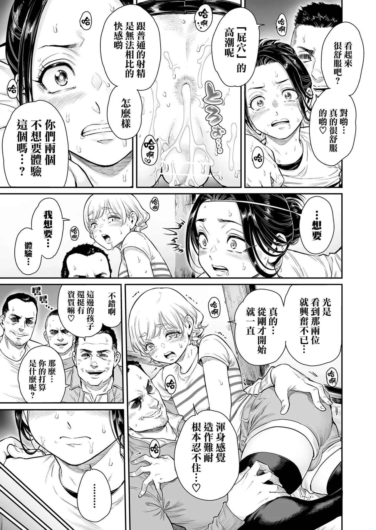 หน้า 19