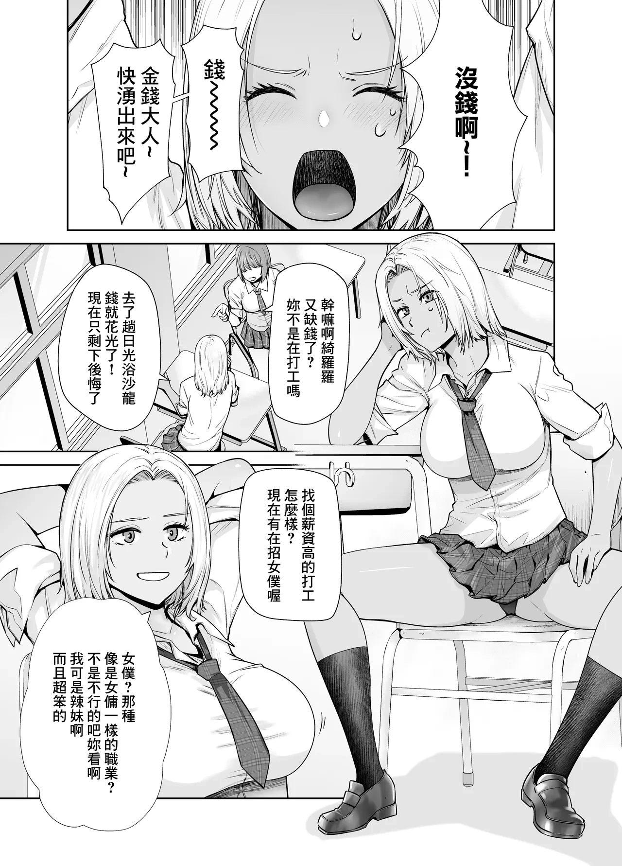 หน้า 4