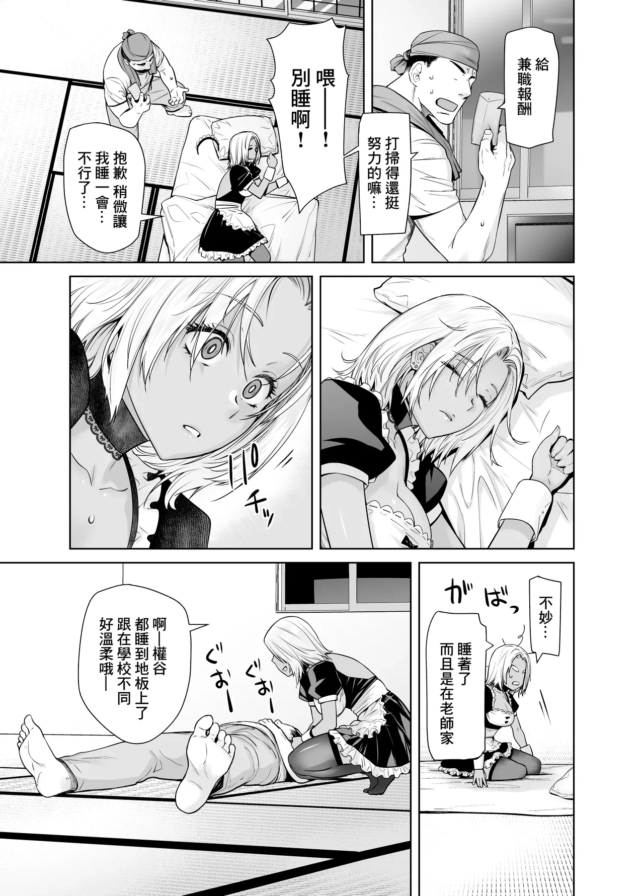 หน้า 8