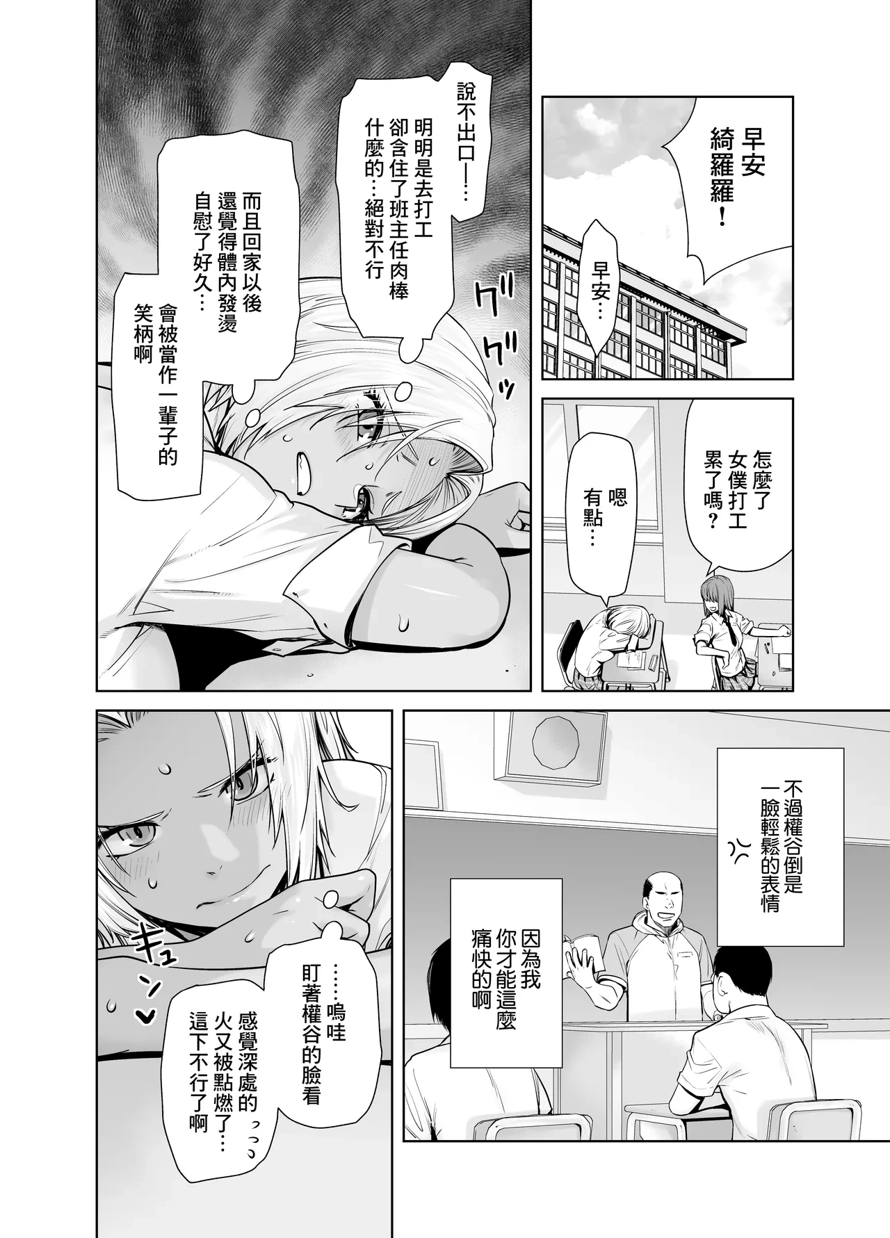 หน้า 15