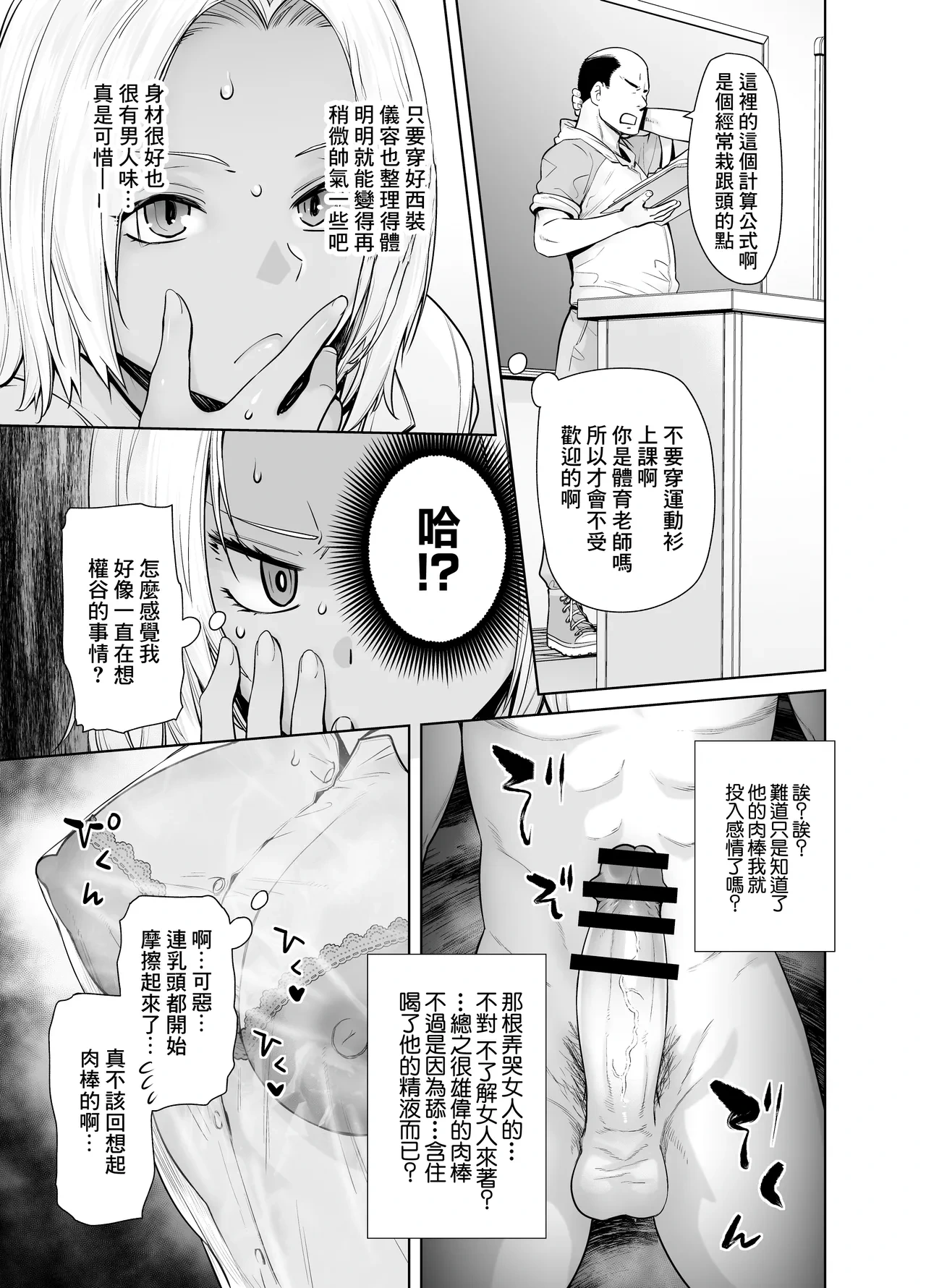 หน้า 16