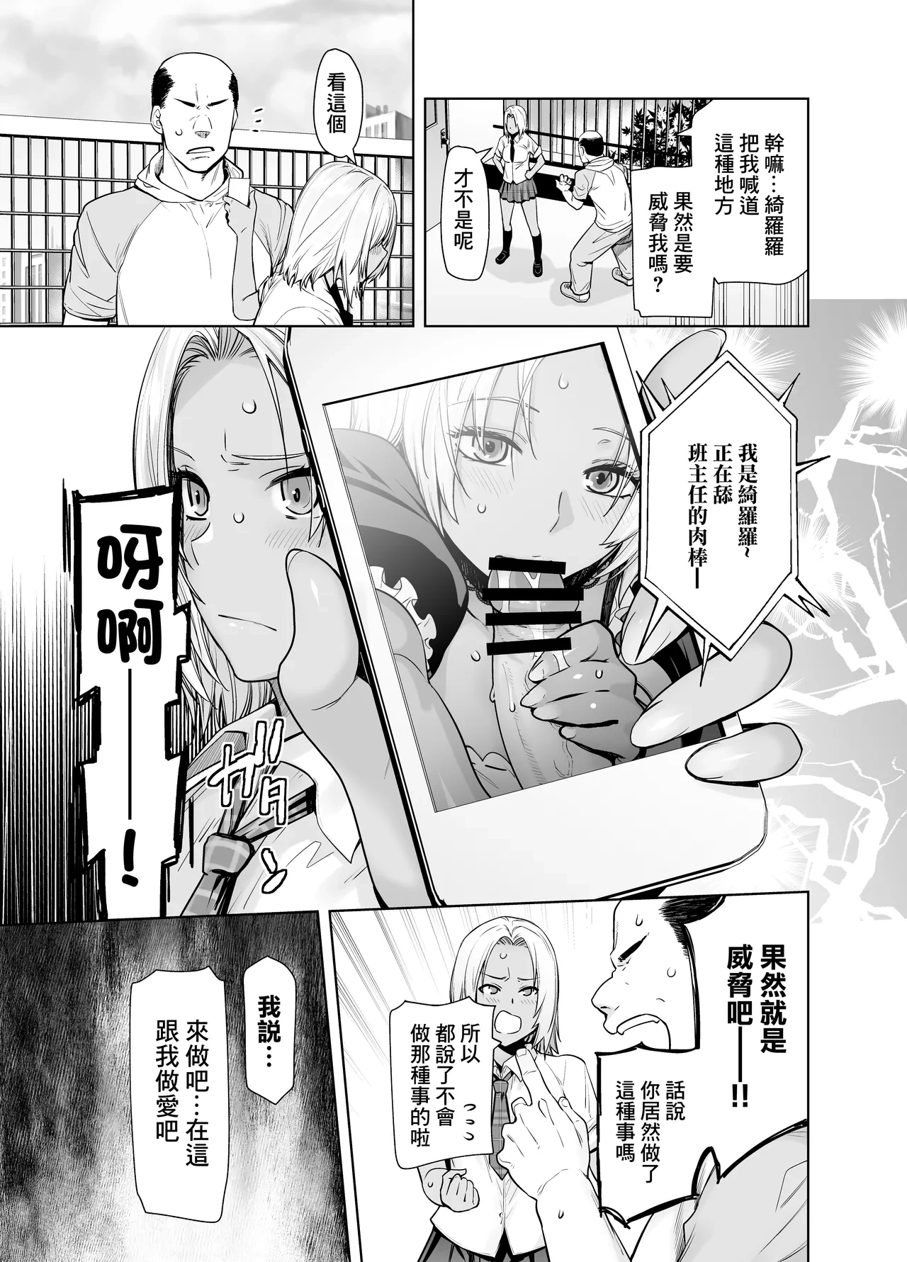 หน้า 18