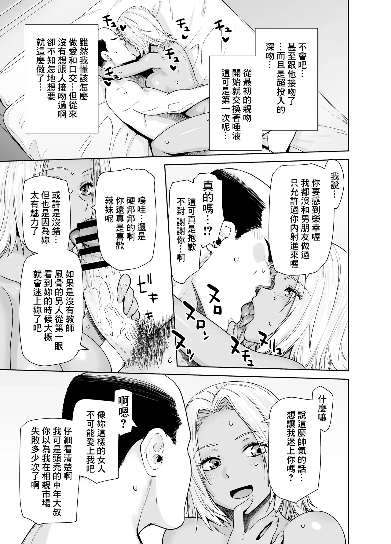 หน้า 28