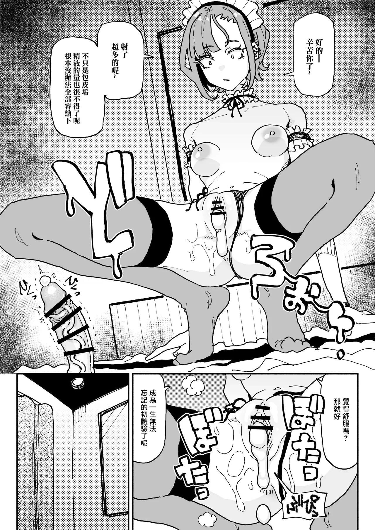 หน้า 33
