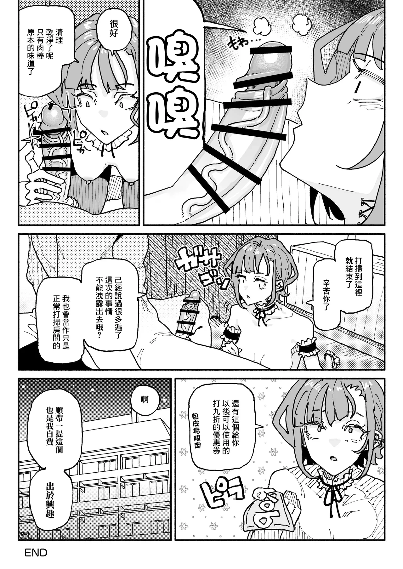 หน้า 34