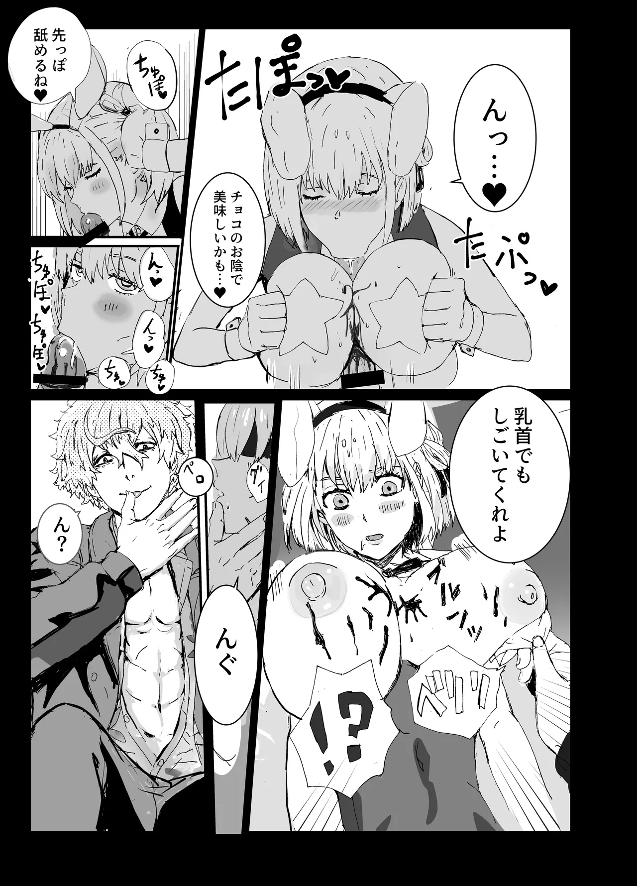 หน้า 4