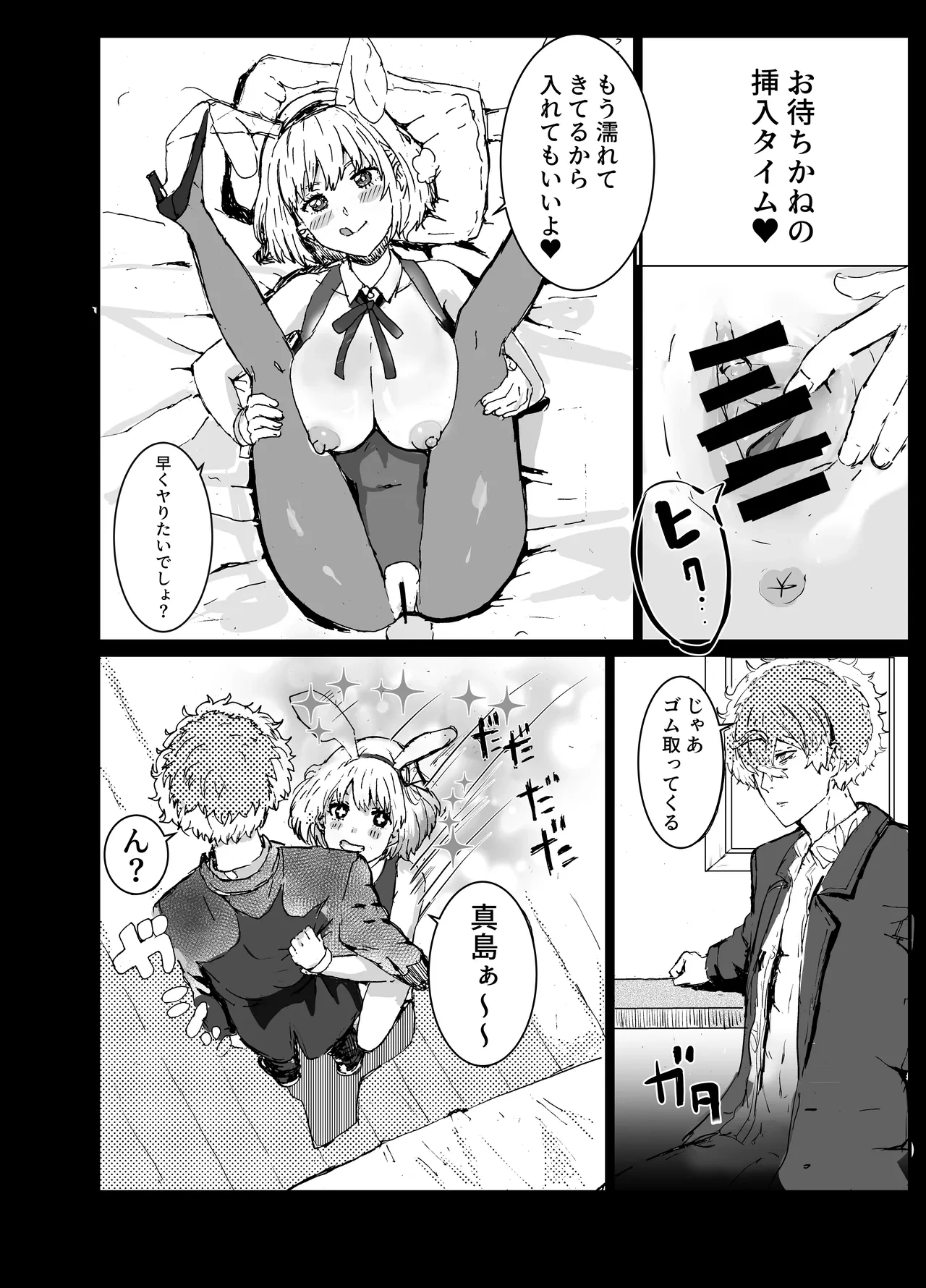 หน้า 7