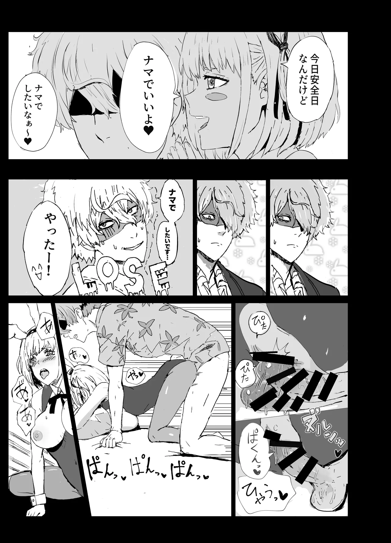 หน้า 8
