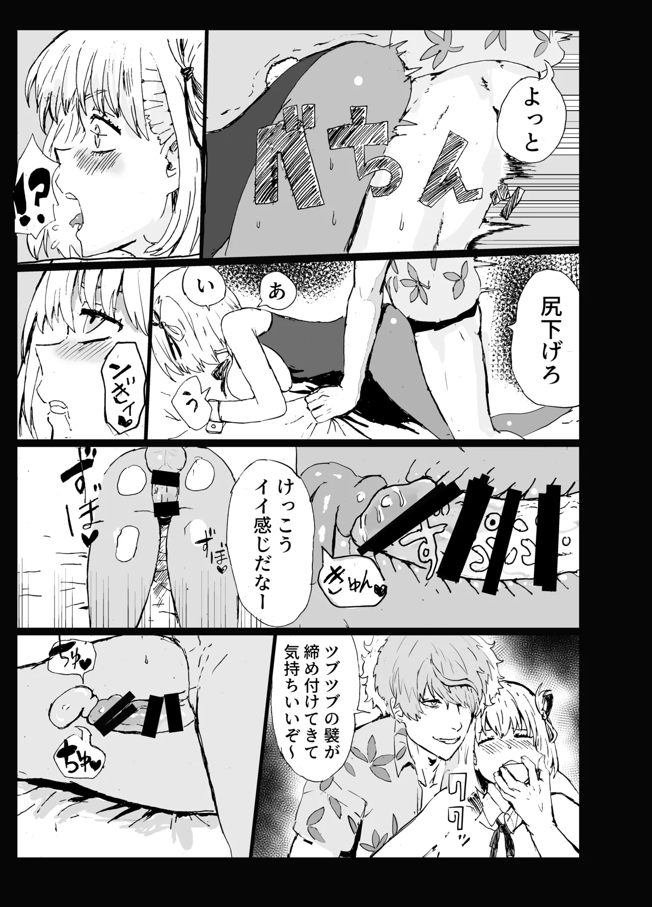 หน้า 10