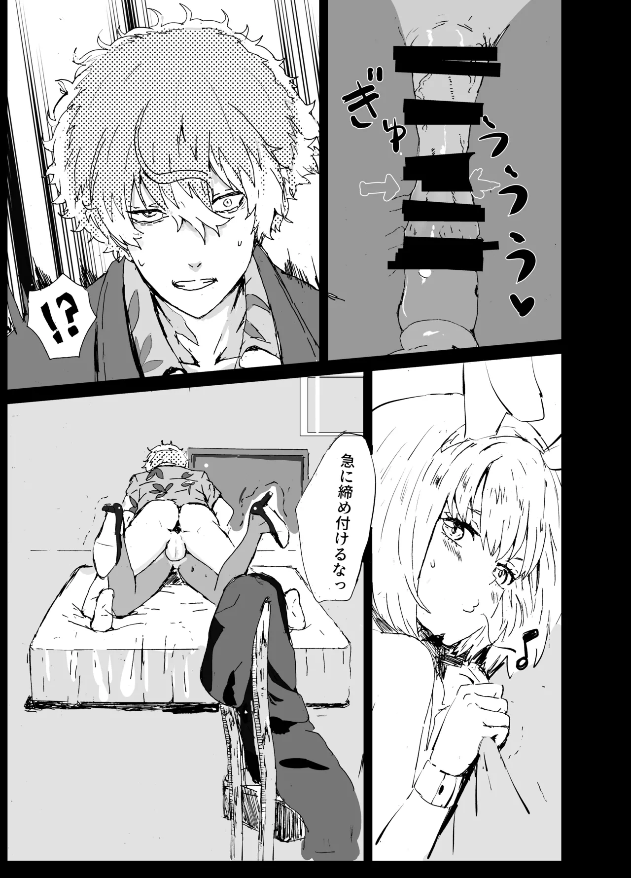 หน้า 12