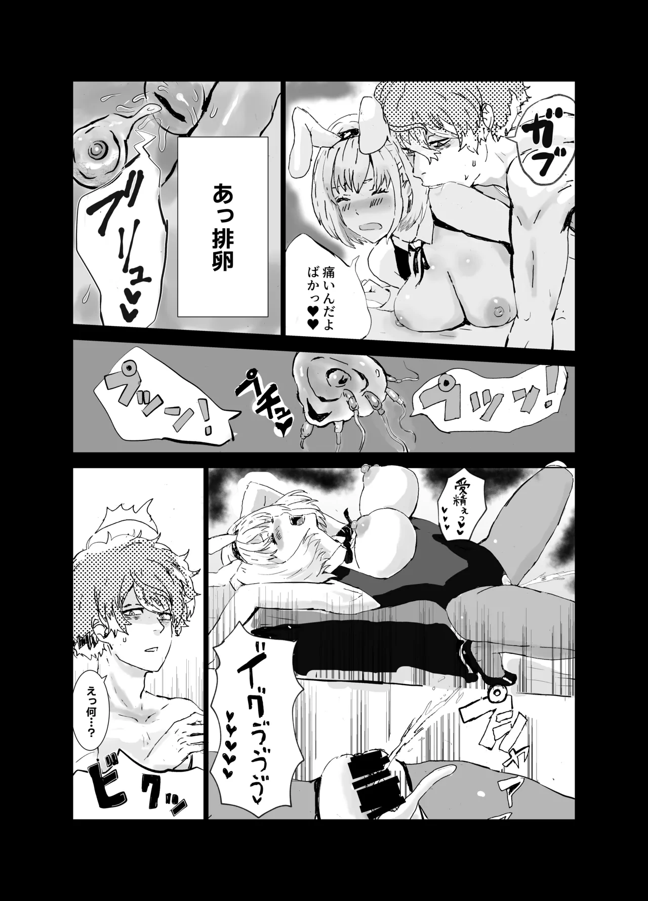 หน้า 25