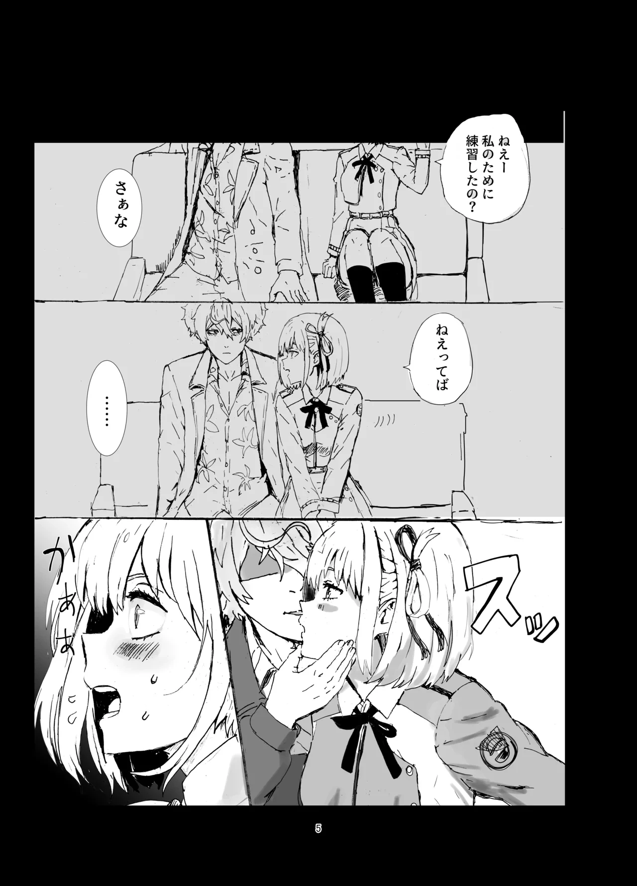 หน้า 4