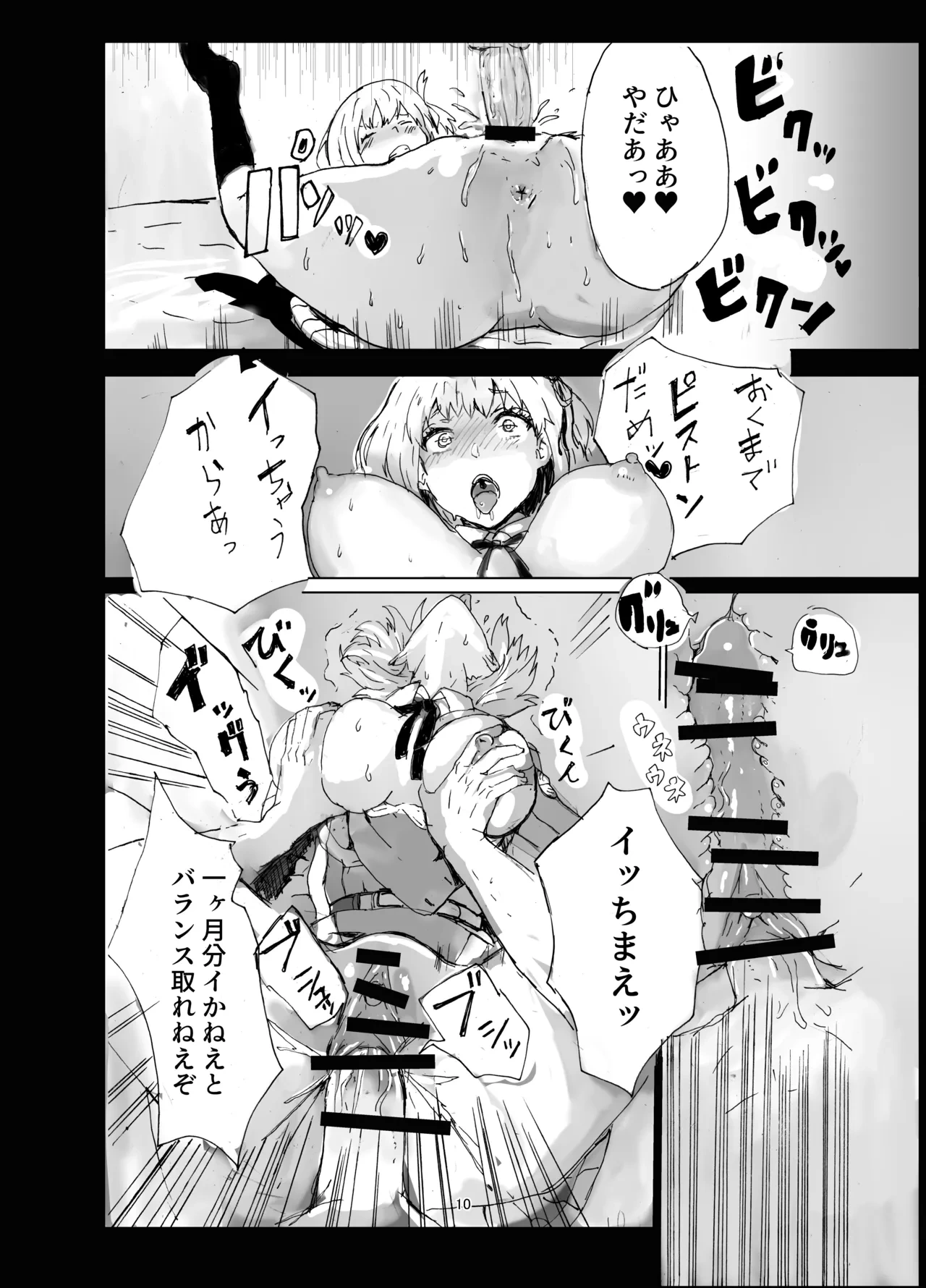 หน้า 9