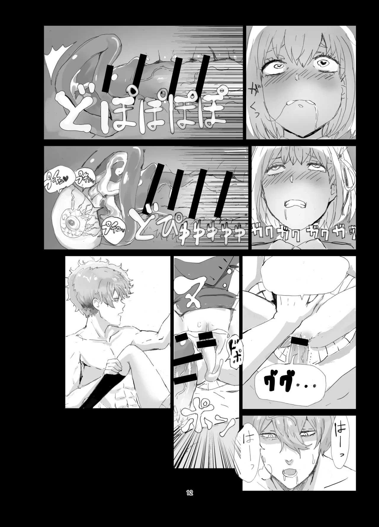 หน้า 11