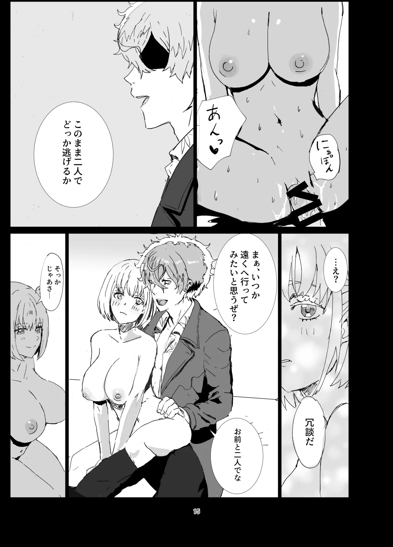หน้า 14