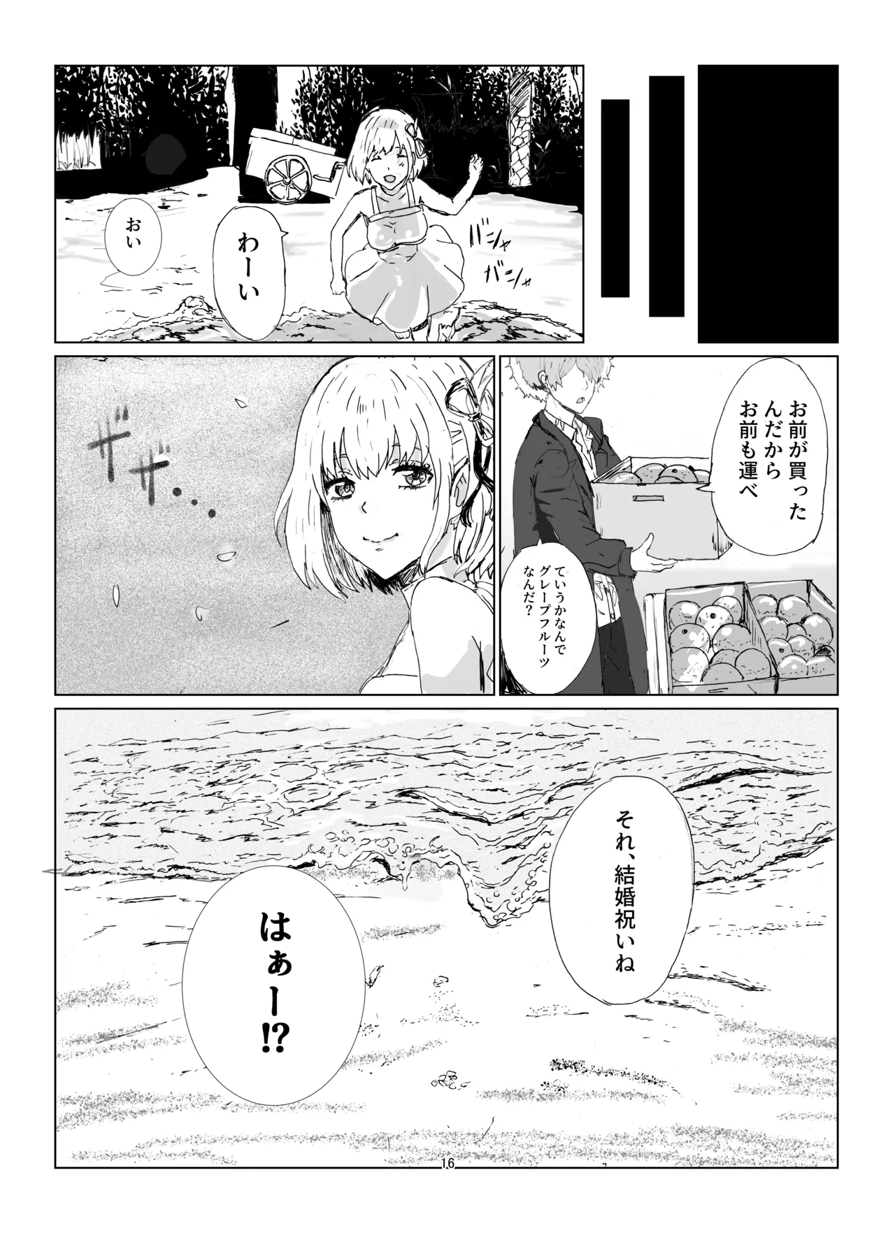 หน้า 15