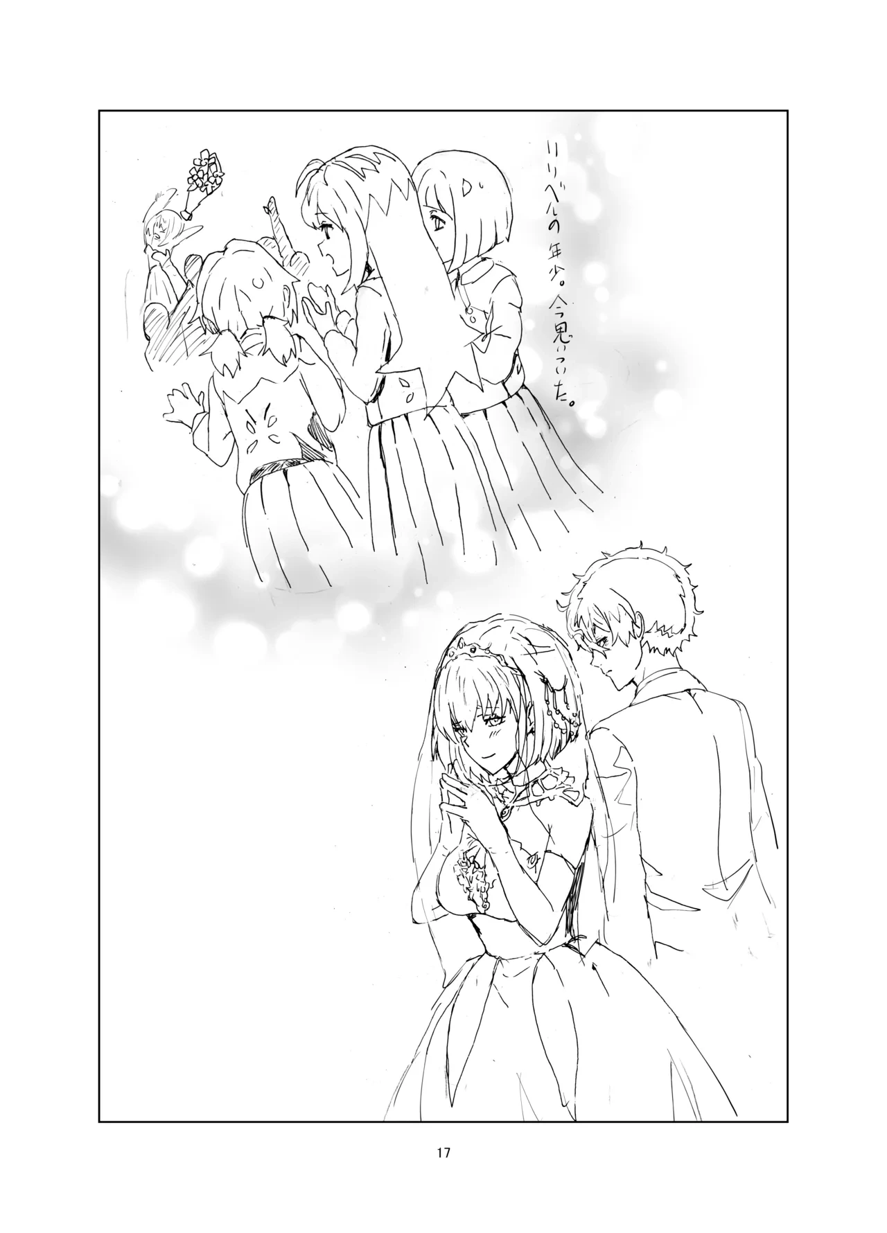 หน้า 16