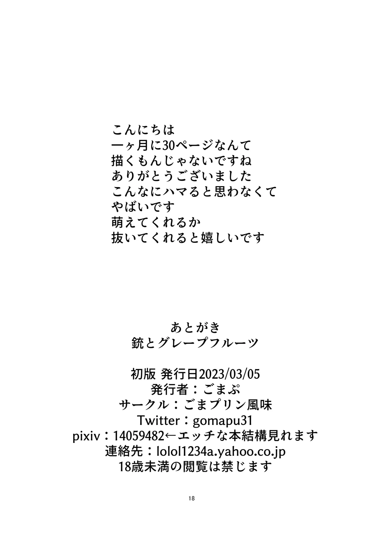 หน้า 17