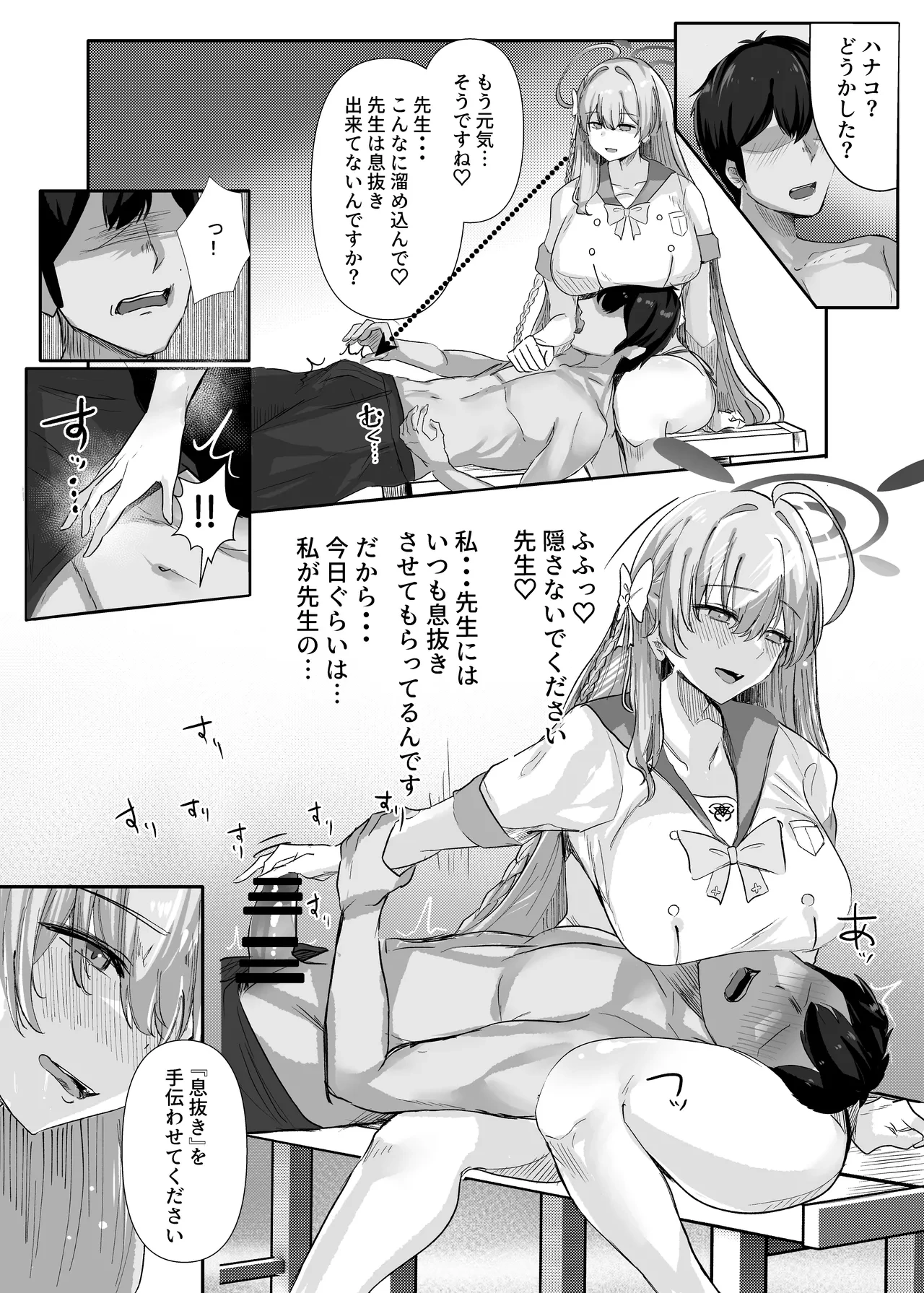 หน้า 11
