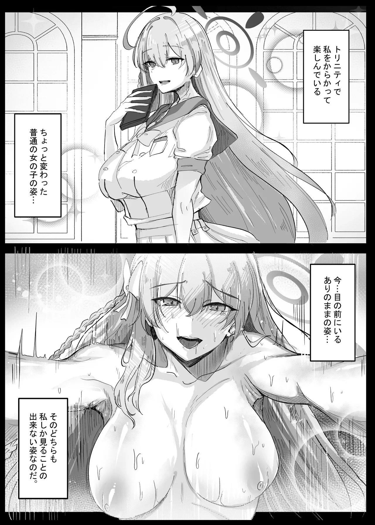 หน้า 25