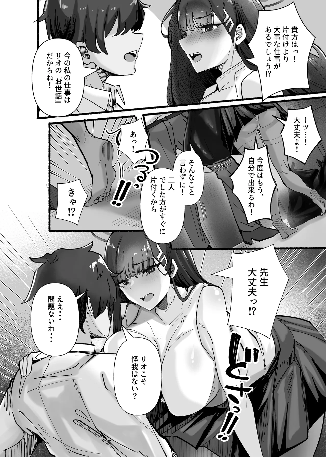 หน้า 35