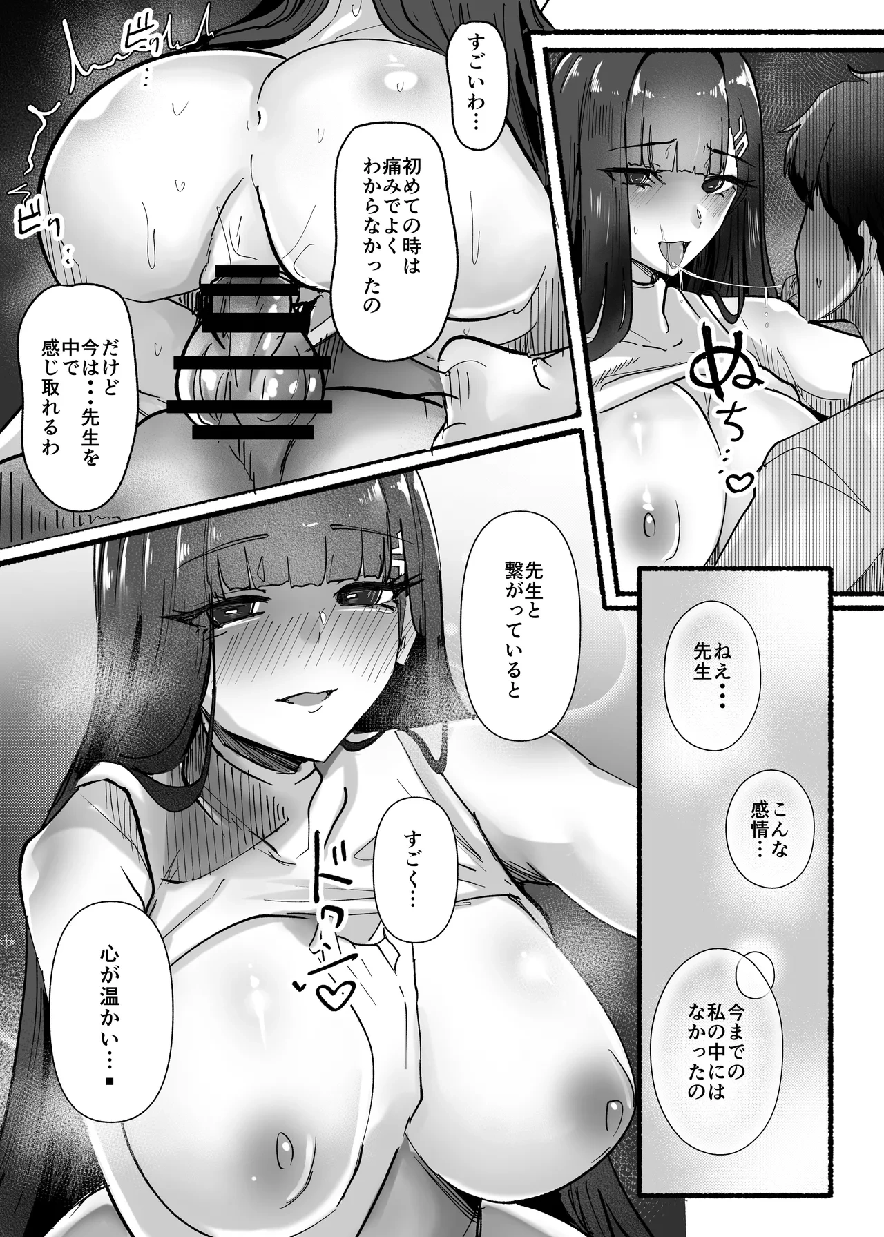 หน้า 44