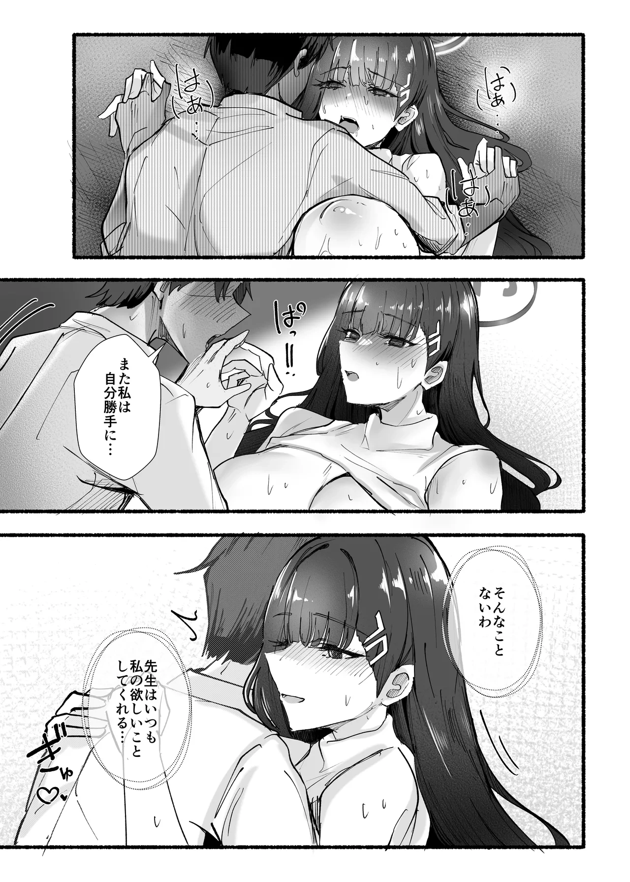 หน้า 53