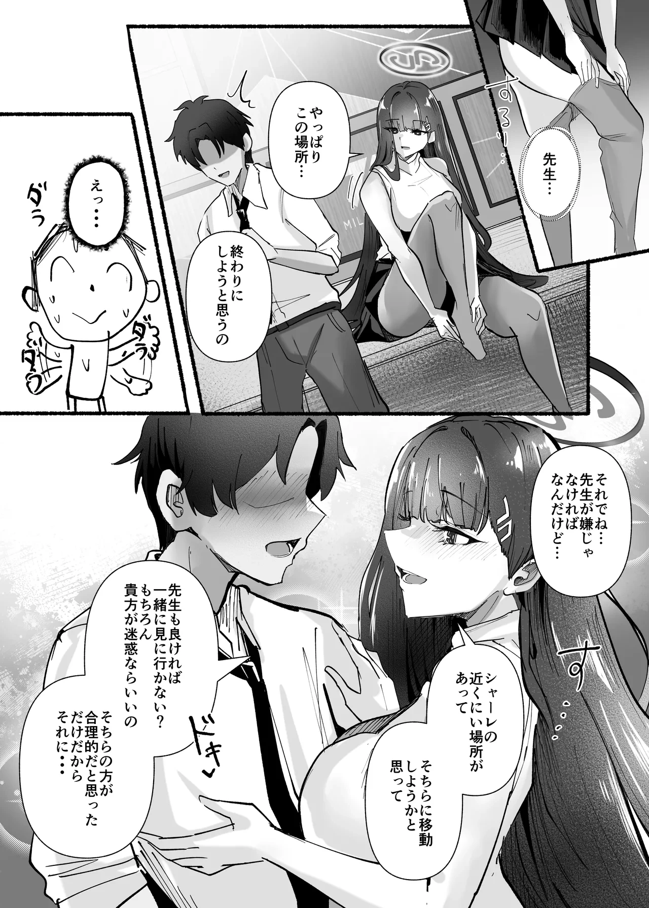 หน้า 55