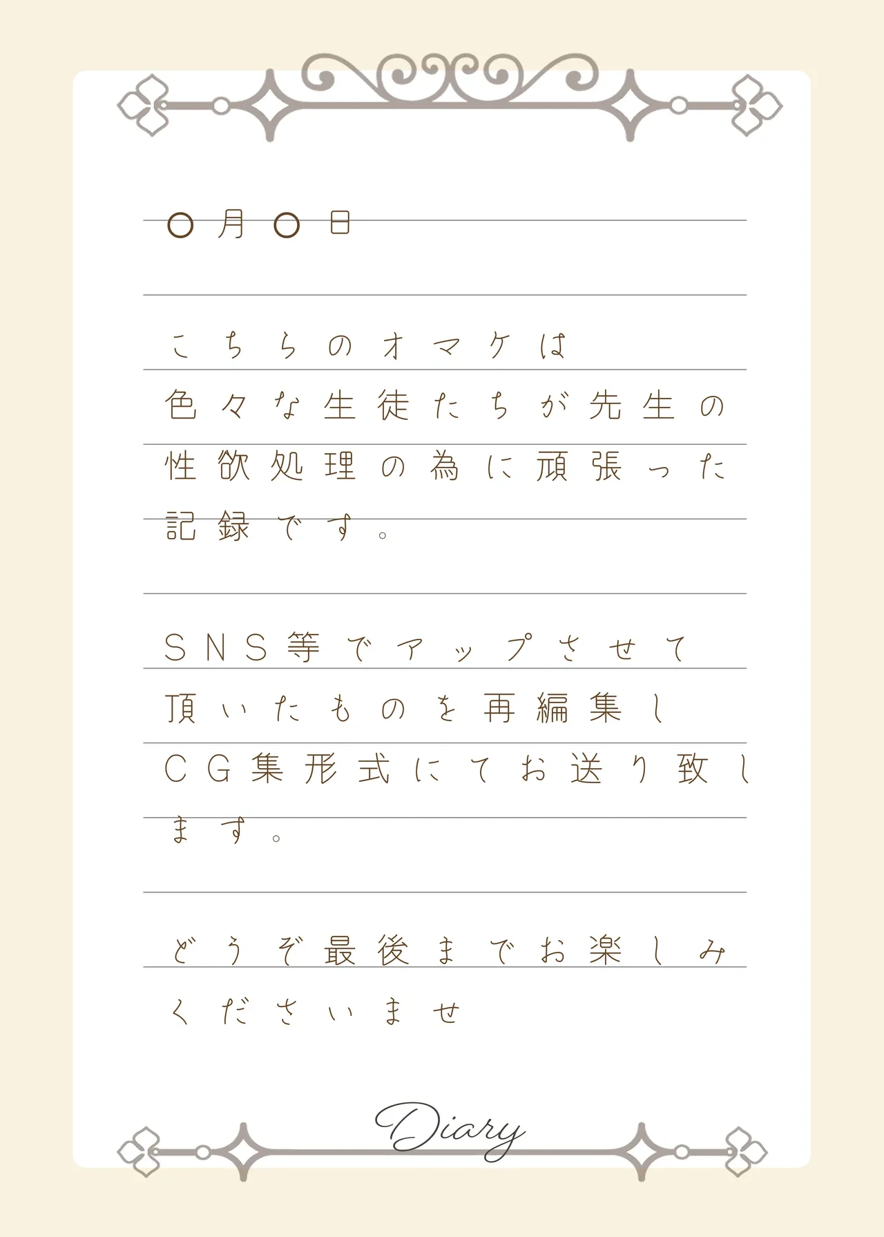 หน้า 59
