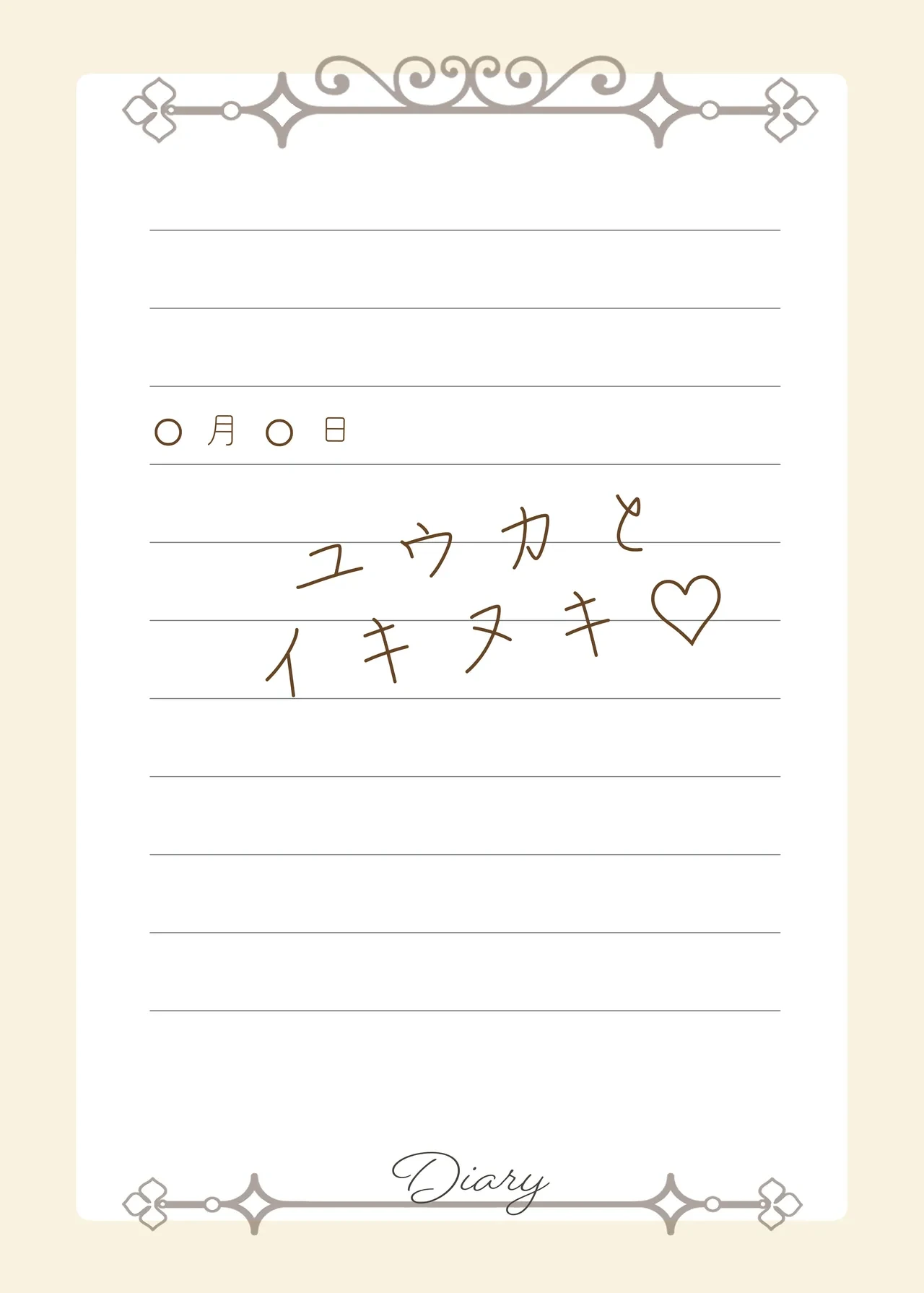 หน้า 60