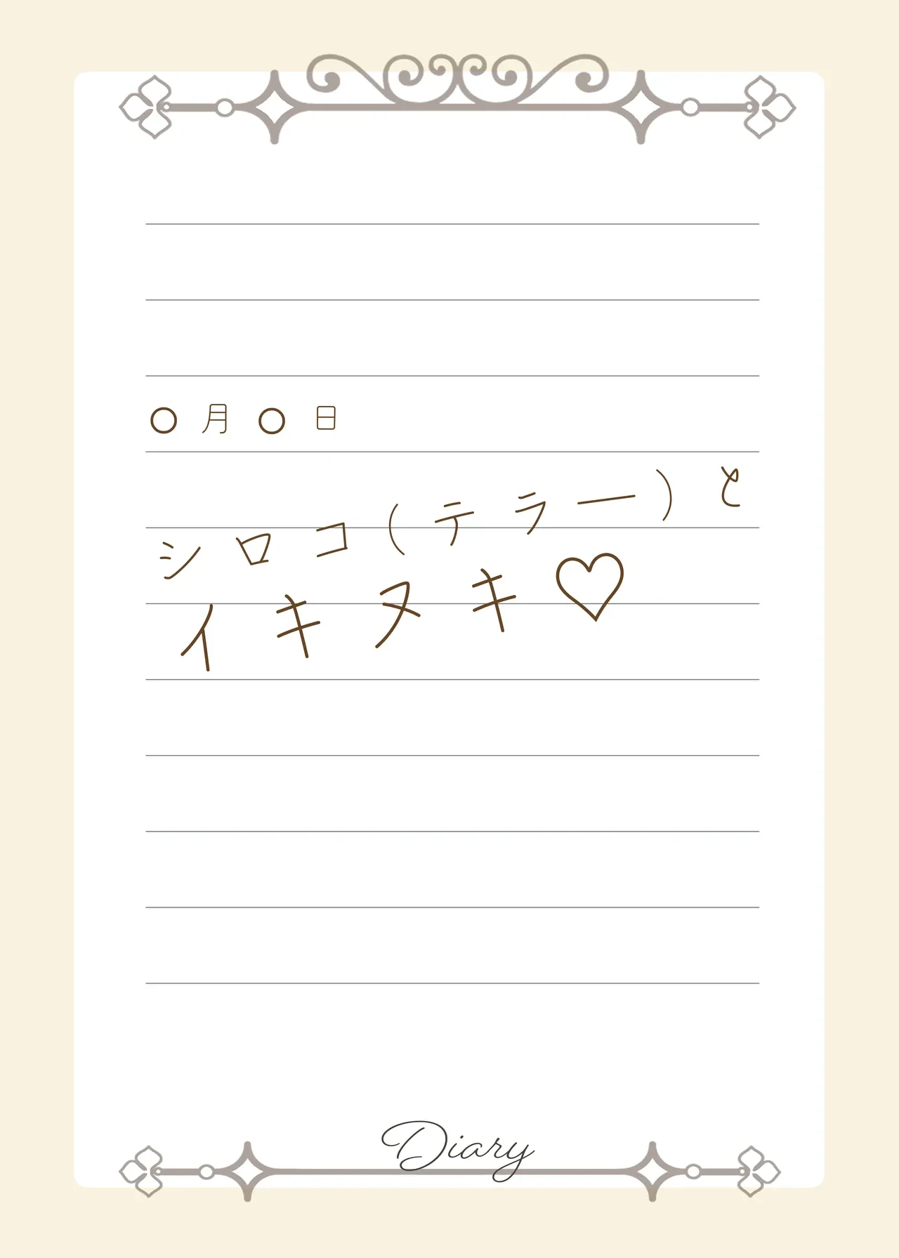 หน้า 108