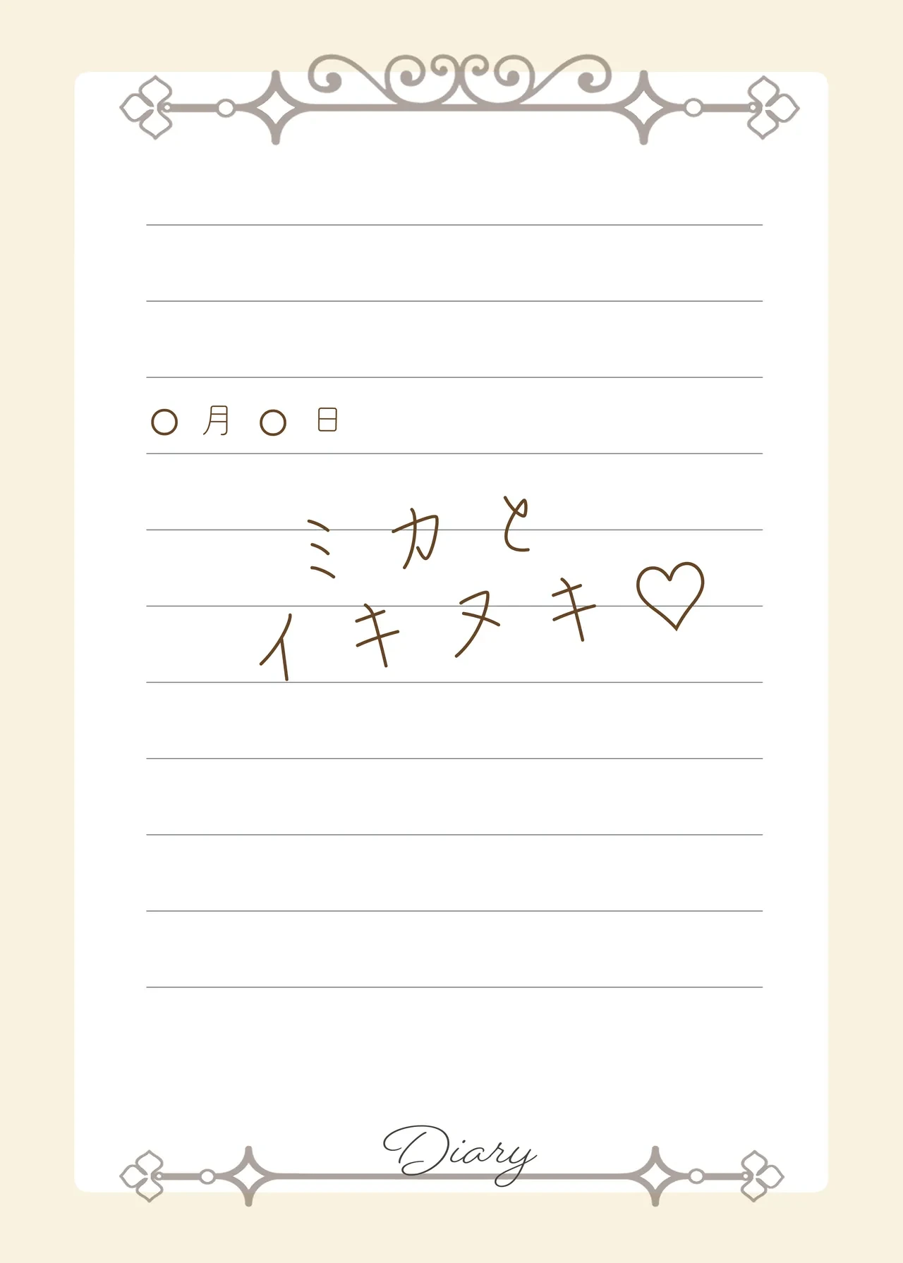 หน้า 111