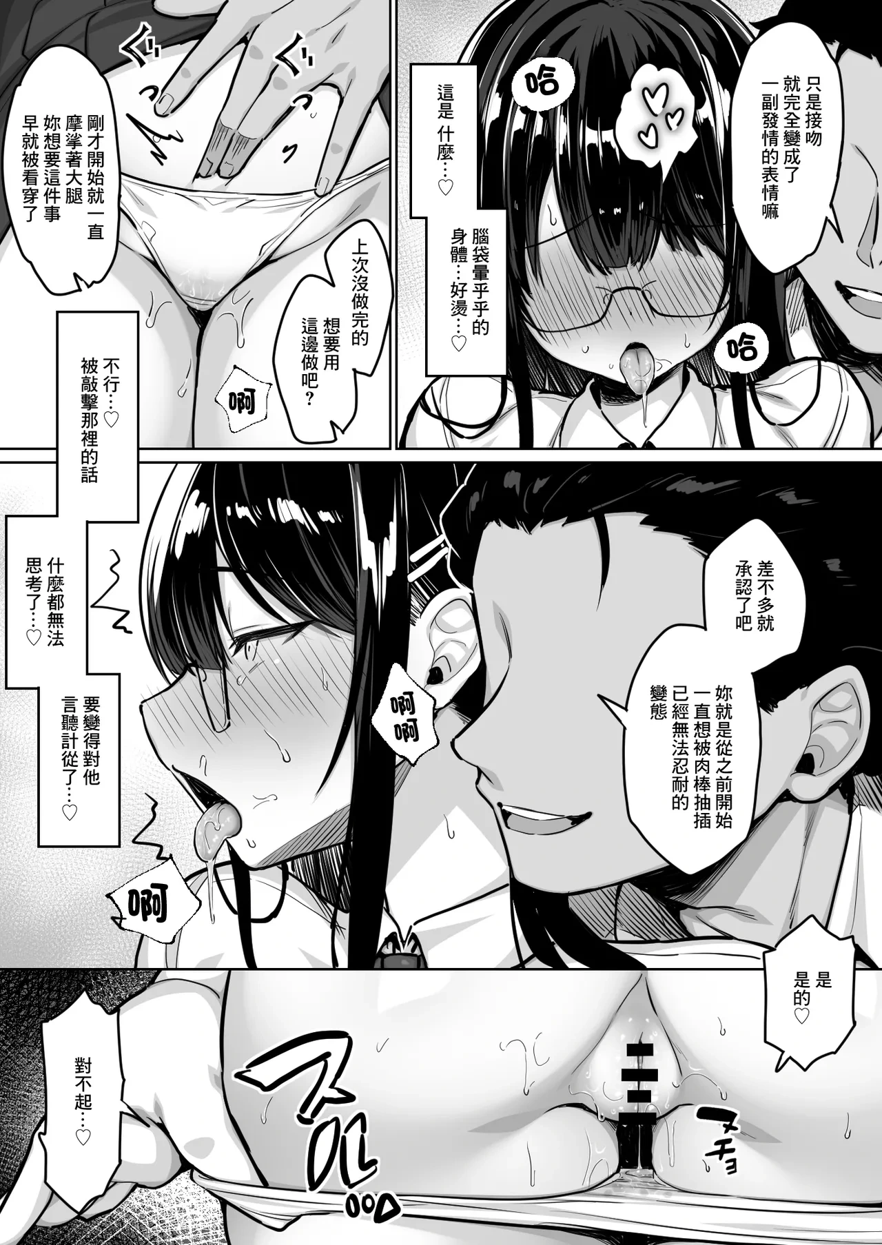 หน้า 16