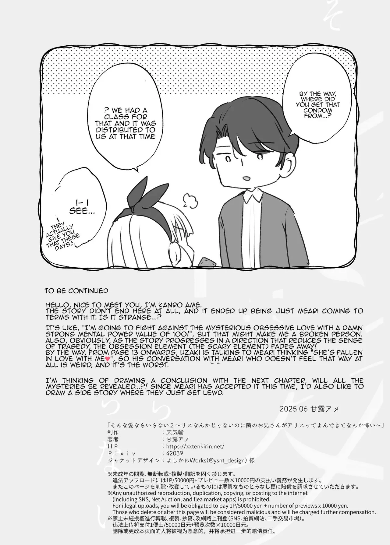หน้า 68