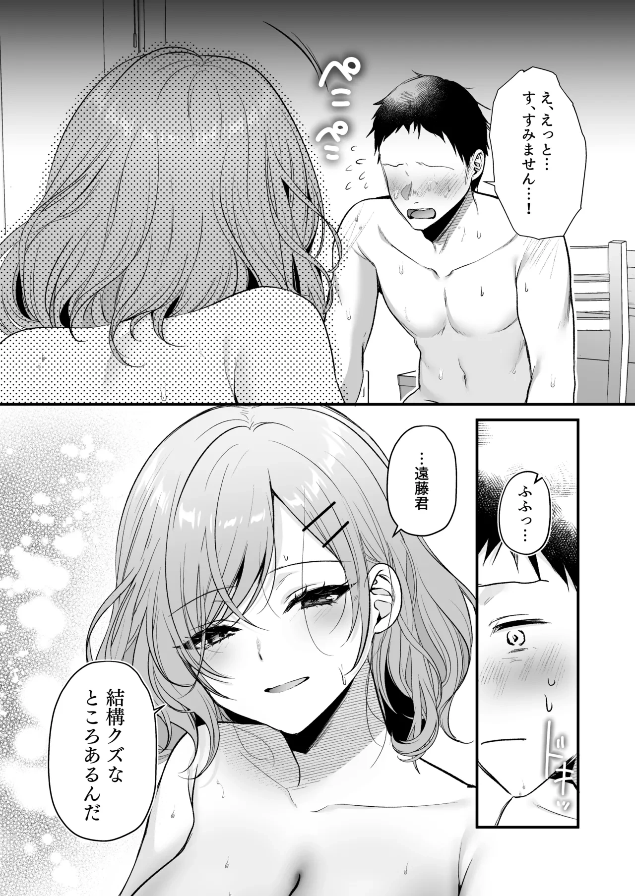 หน้า 30