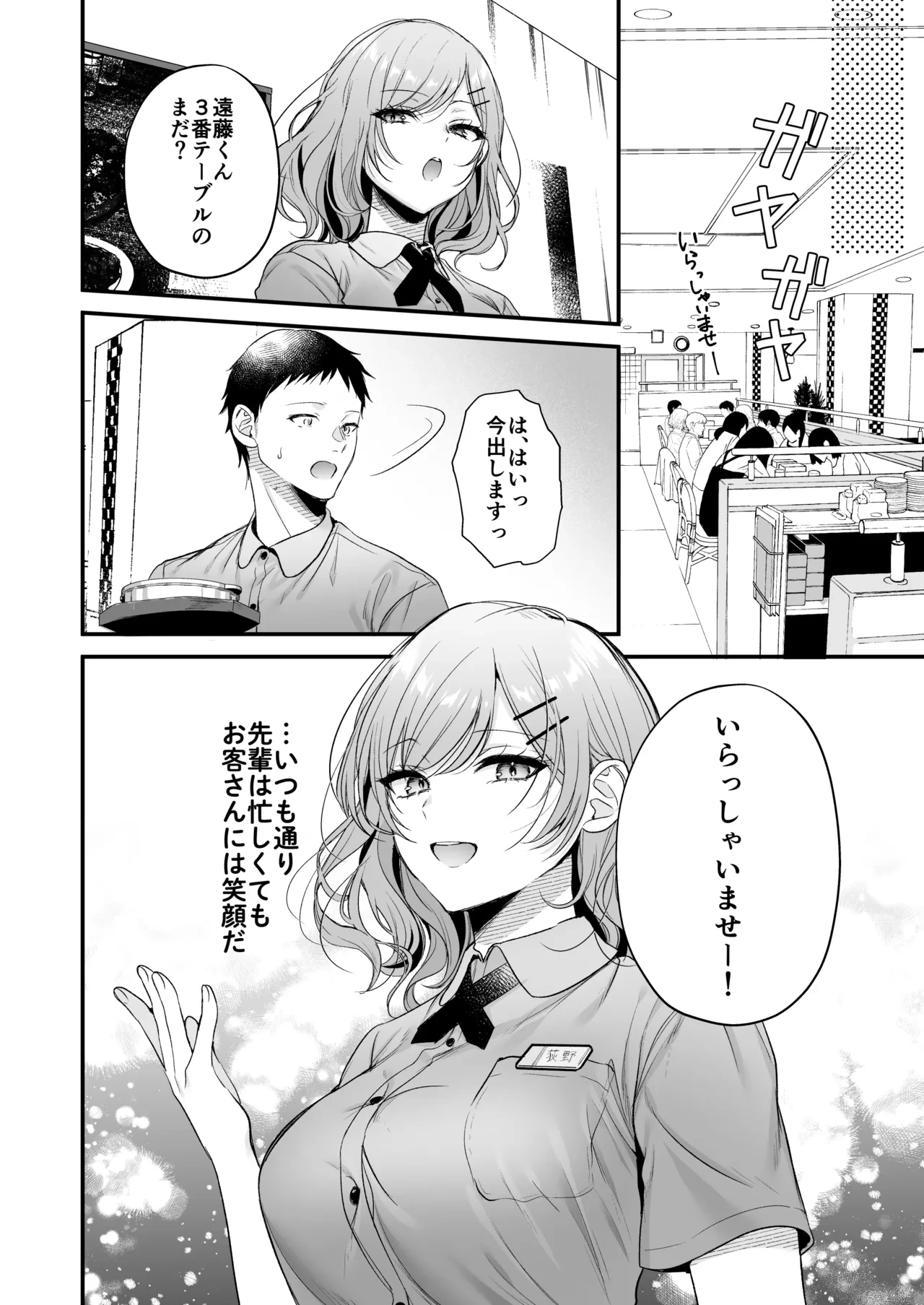 หน้า 31