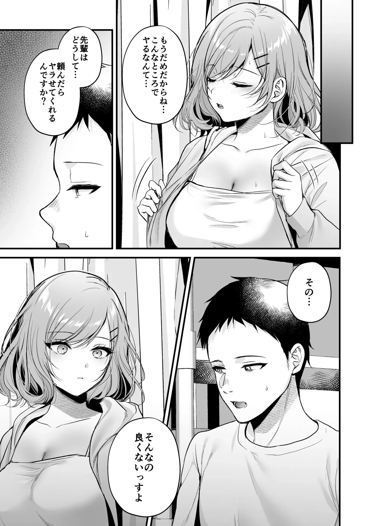 หน้า 40