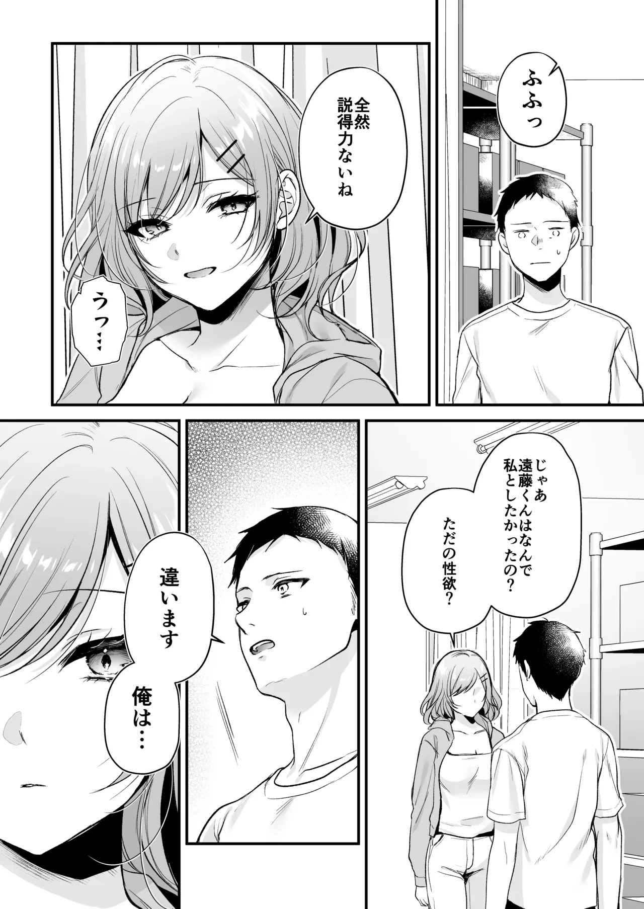 หน้า 41